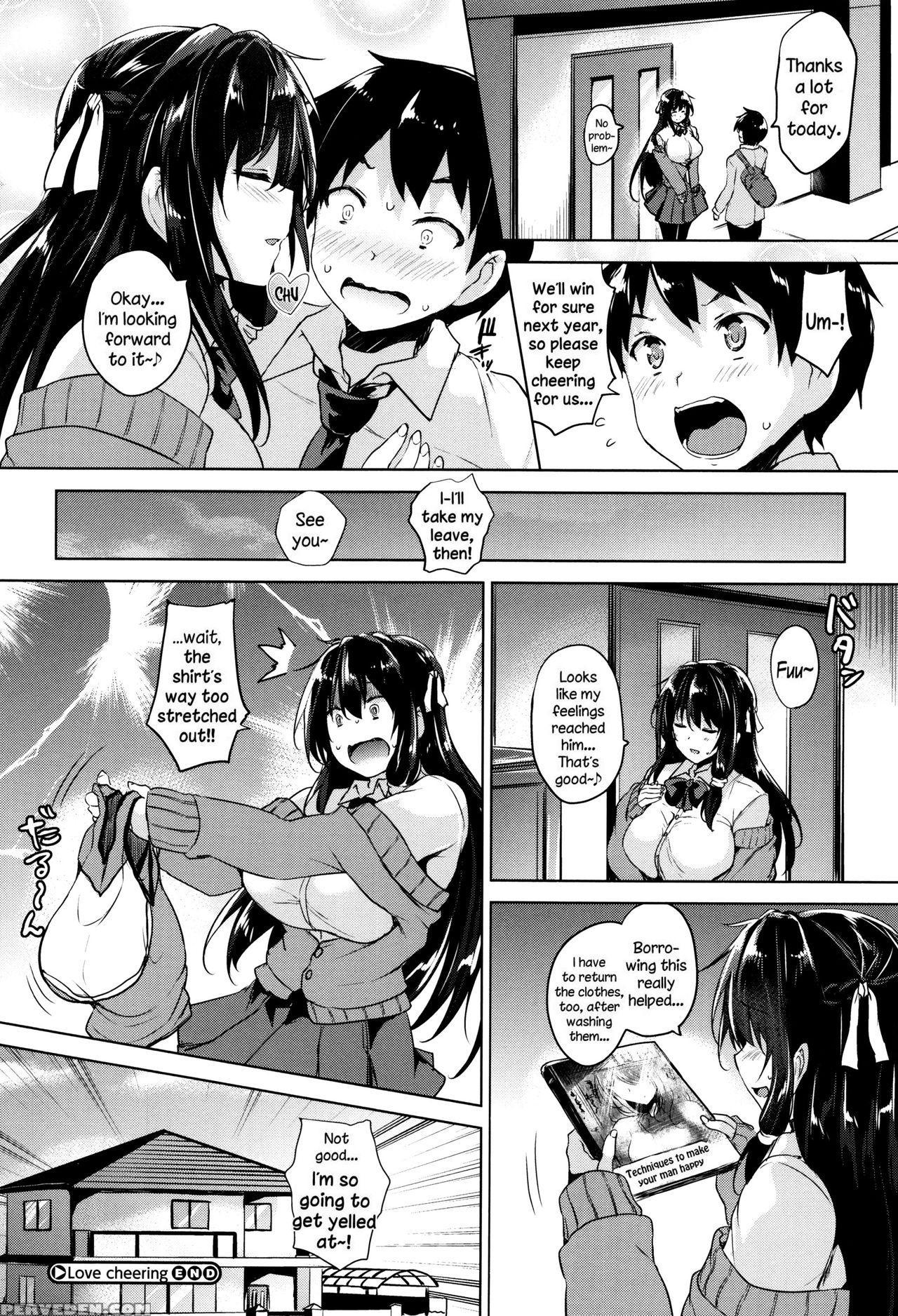 [goban] Ikkyuu Nyuukon - Only My Oppai Soul [english] 1