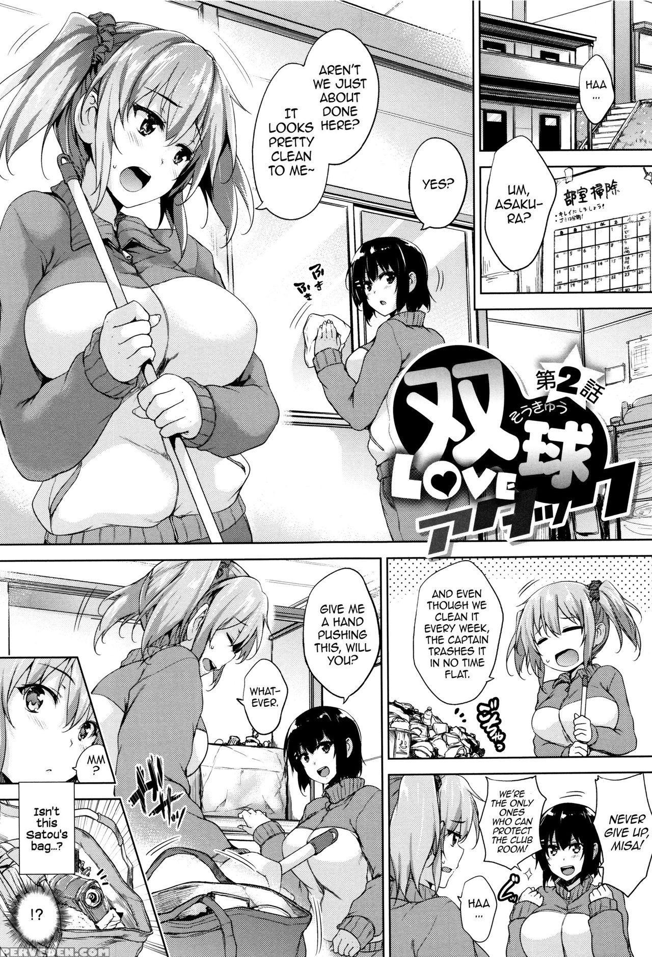 [goban] Ikkyuu Nyuukon - Only My Oppai Soul [english] 1