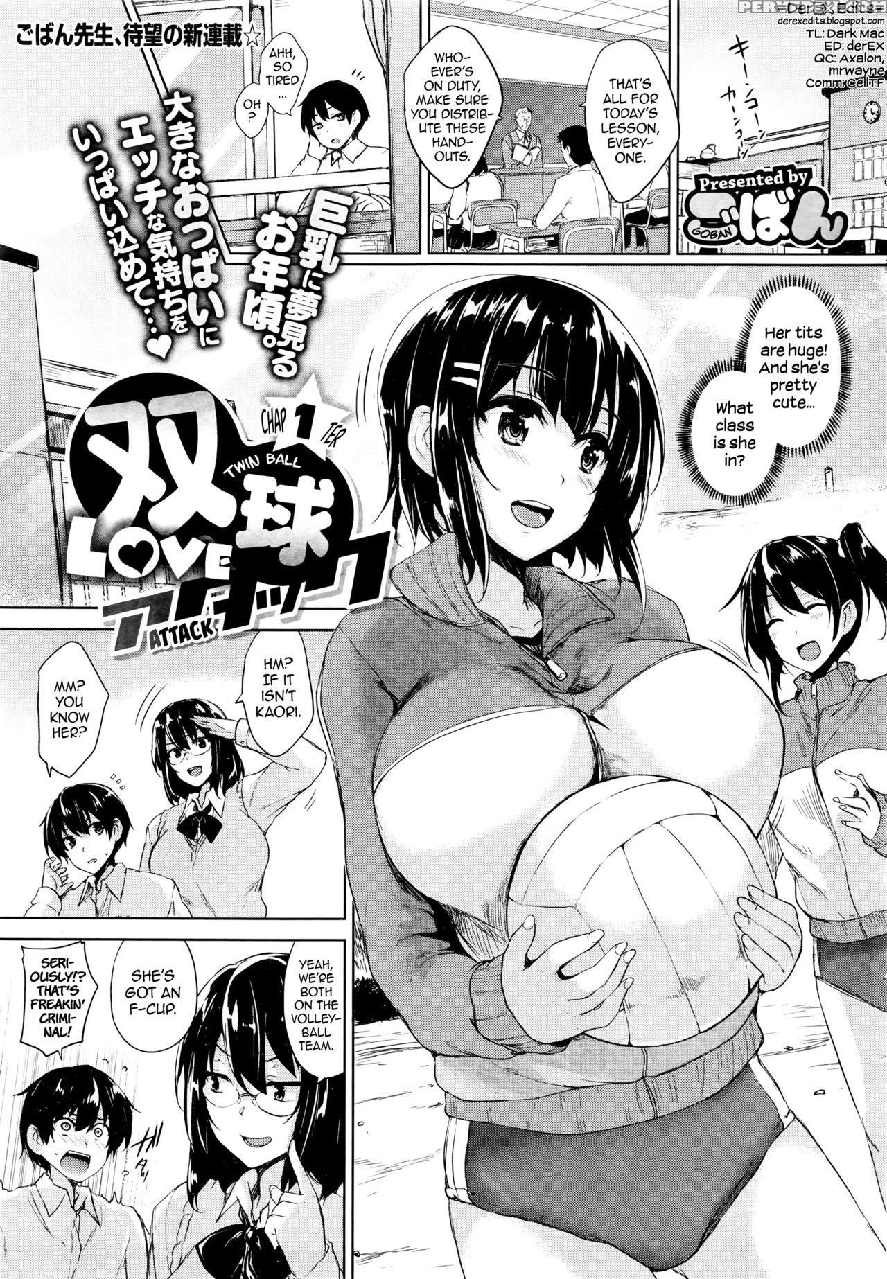 [goban] Twin Ball Love Attack Ch. 1-4 [english] =dark Mac + Dex= Chapter 1 Page 1