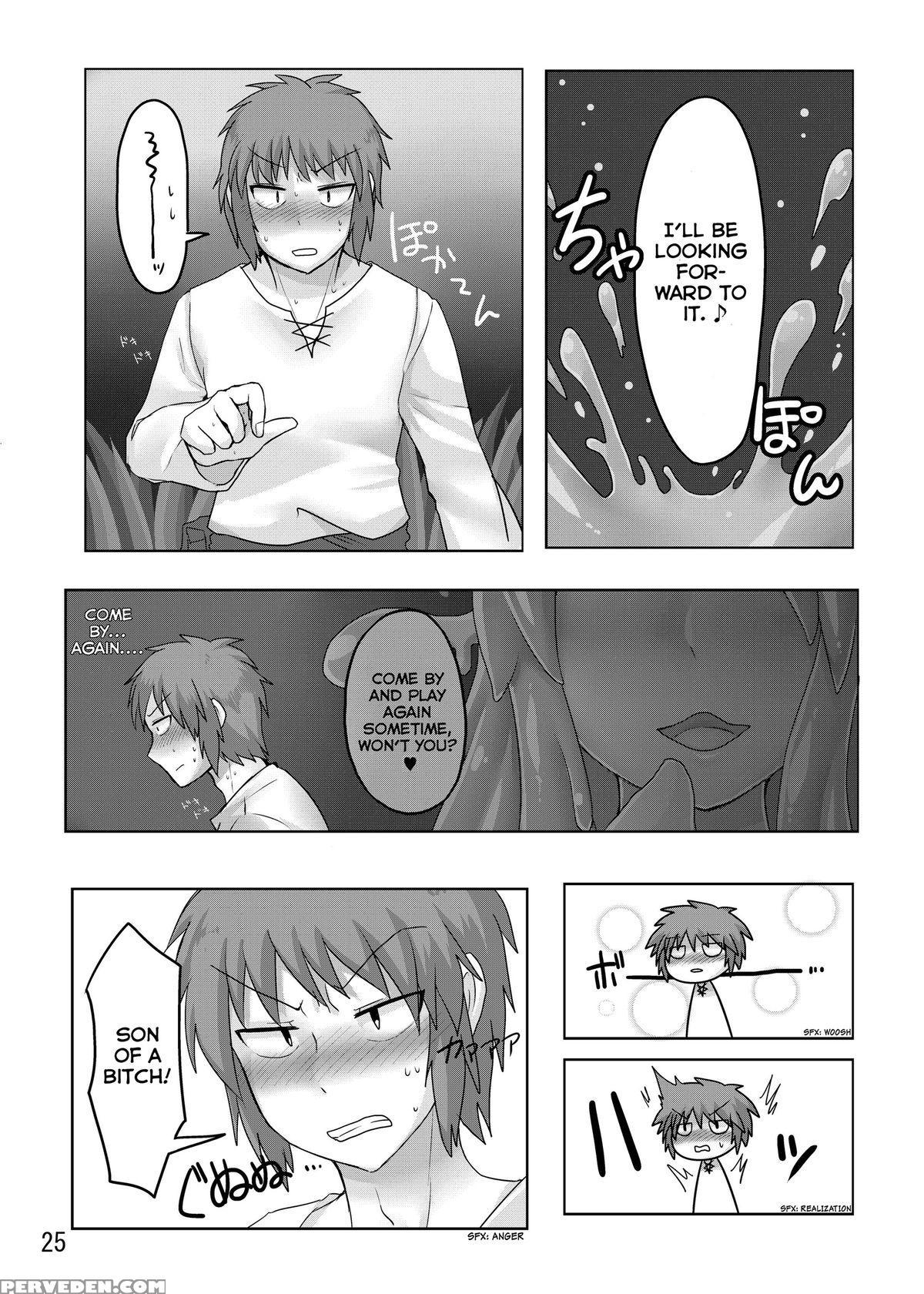[god Bird Love (tanpopo Shunmaru)] Tamagawa Is God [digital] [english] 1