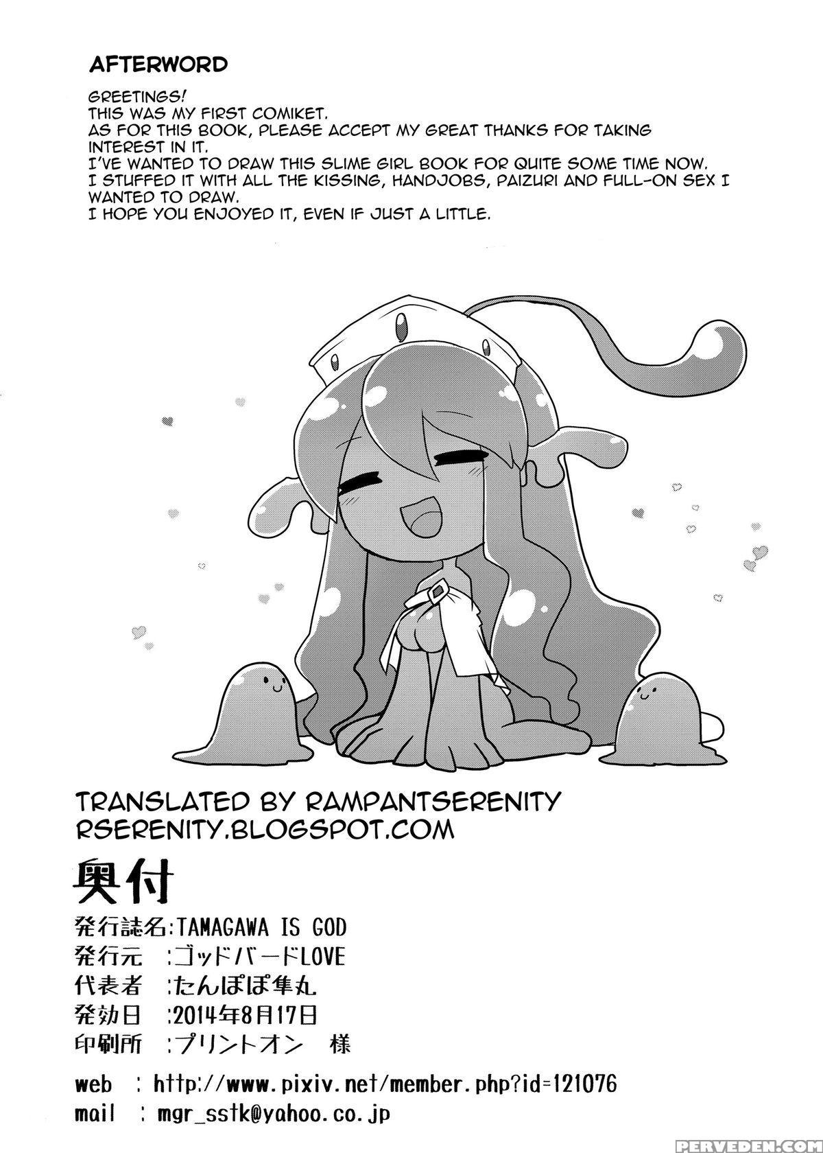 [god Bird Love (tanpopo Shunmaru)] Tamagawa Is God [digital] [english] 1