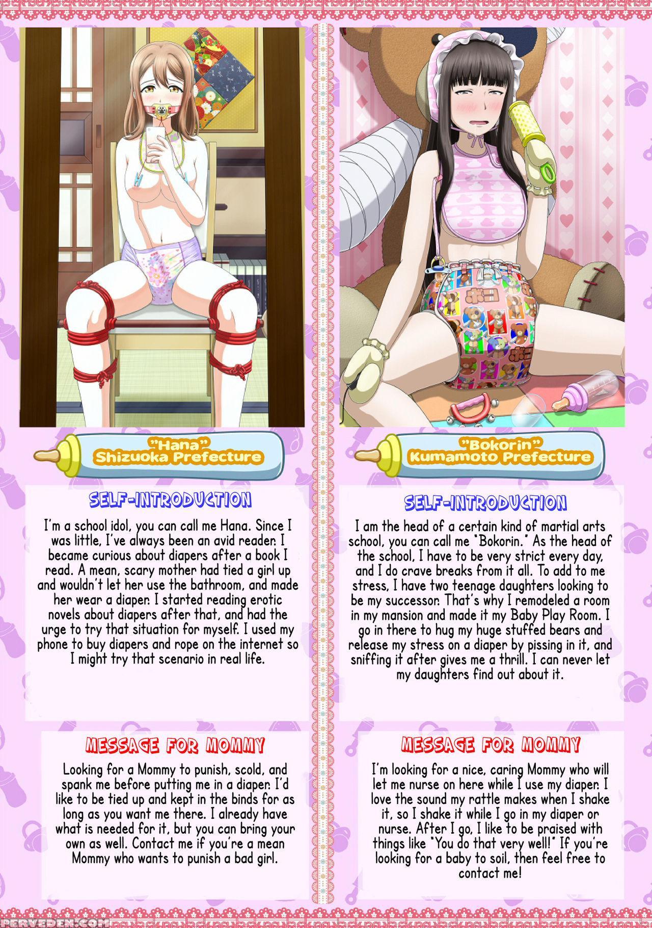 [god Hand Mar] Shirouto Toukou Omutsu Tsuushin Soukan-gou | Amateur Diaper Dispatch - First Issue [english] 1