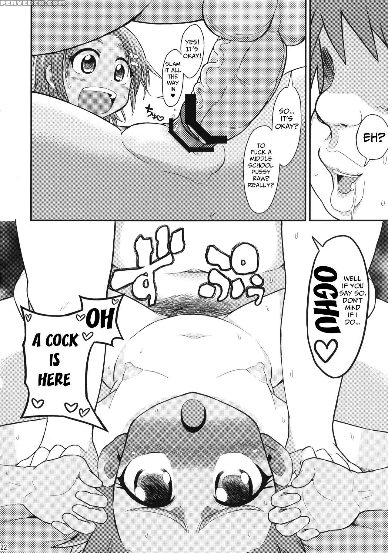 [god Ryokutya (bu-chan)] Akogi Na Mane Wa Yamerarenai! (futari Wa Precure Splash Star) [english] [digital] 1