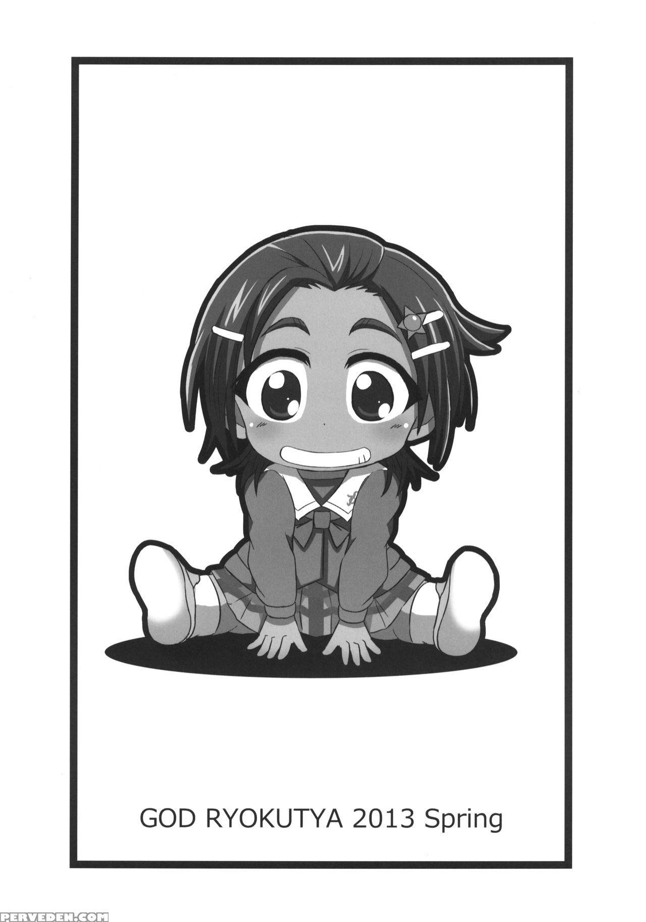 [god Ryokutya (bu-chan)] Akogi Na Mane Wa Yamerarenai! (futari Wa Precure Splash Star) [english] [digital] 1