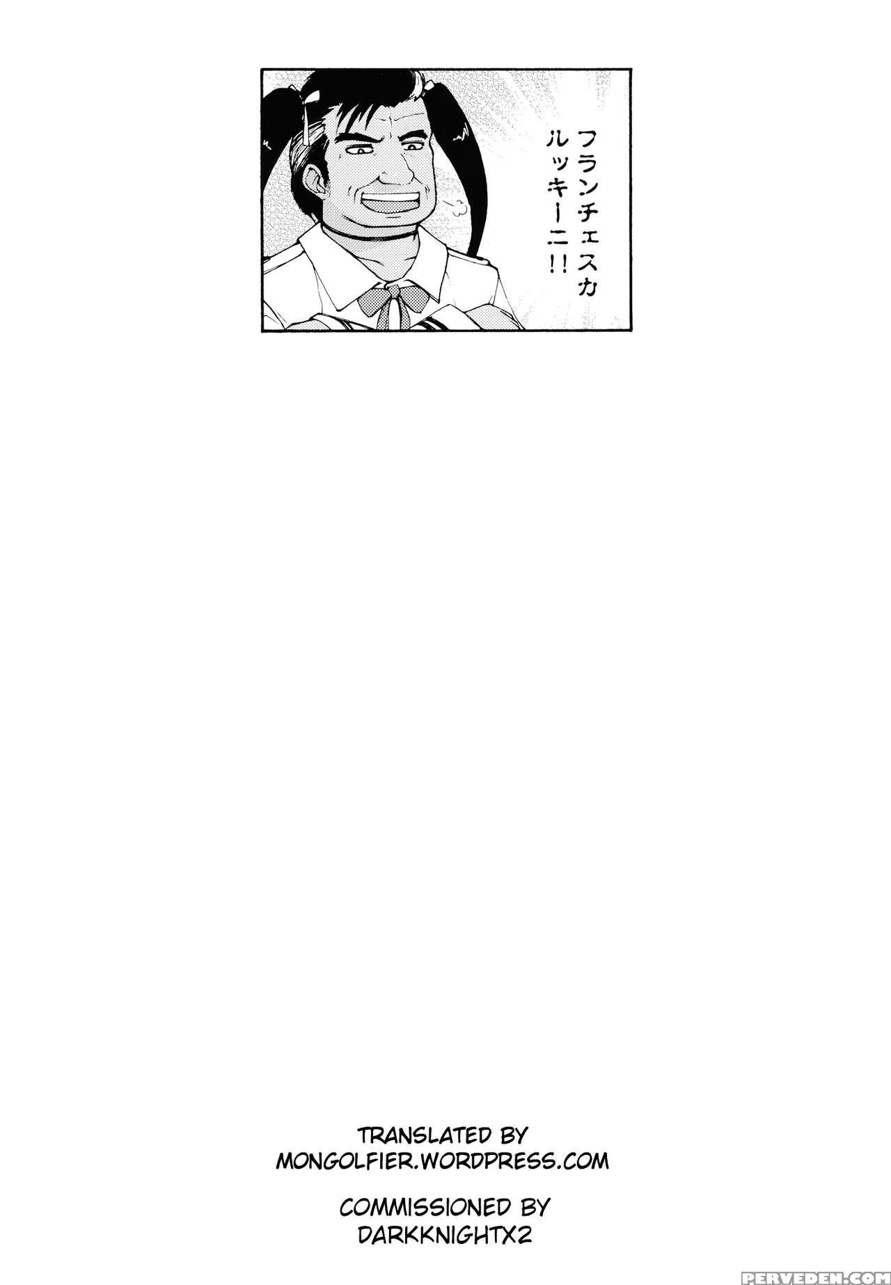 [god Ryokutya (bu-chan)] Akogi Na Mane Wa Yamerarenai! (futari Wa Precure Splash Star) [english] [digital] 1