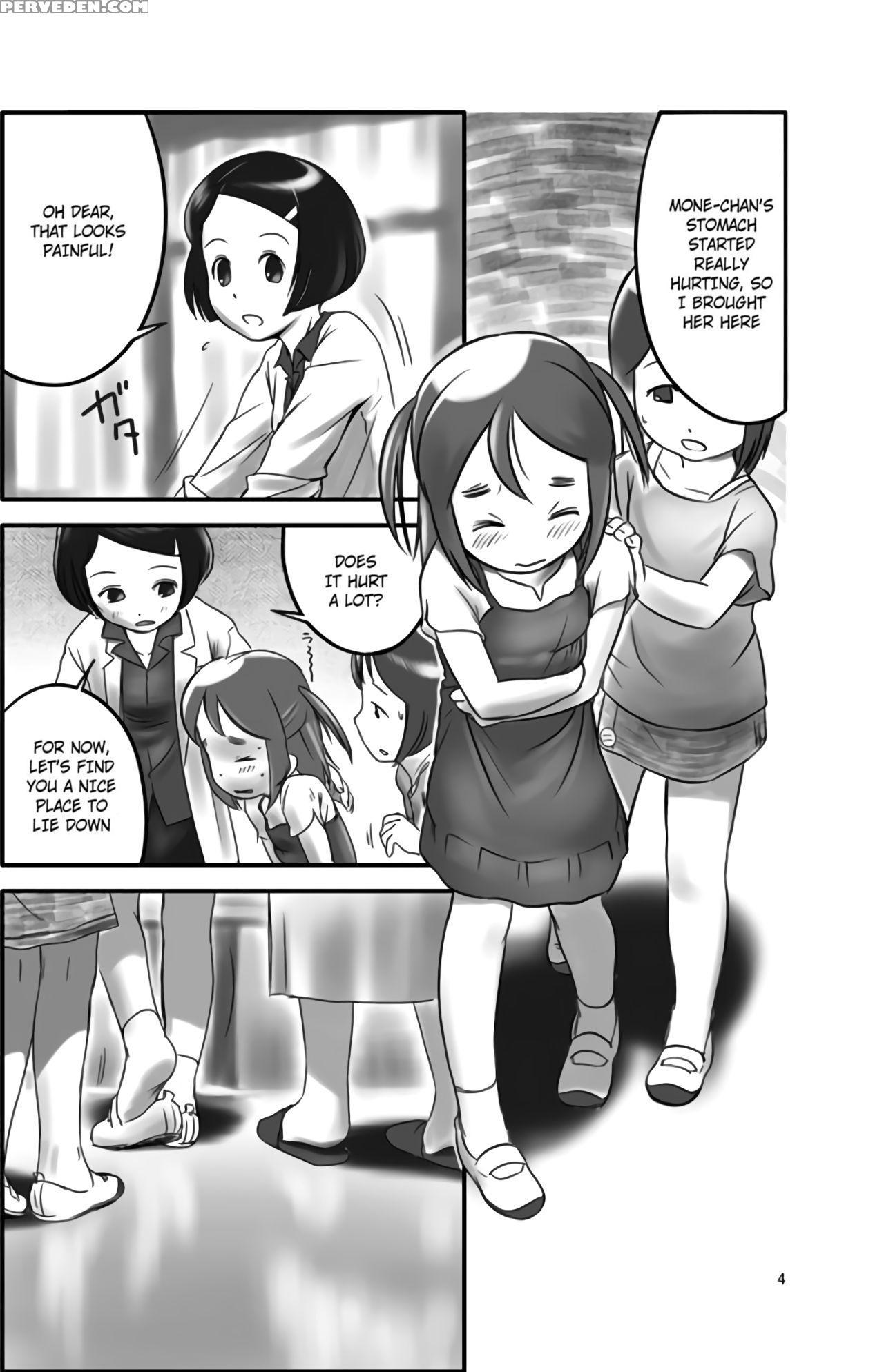 [golden Tube (ogu)] Oshikko Sensei [english] [decensored] [digital] 1
