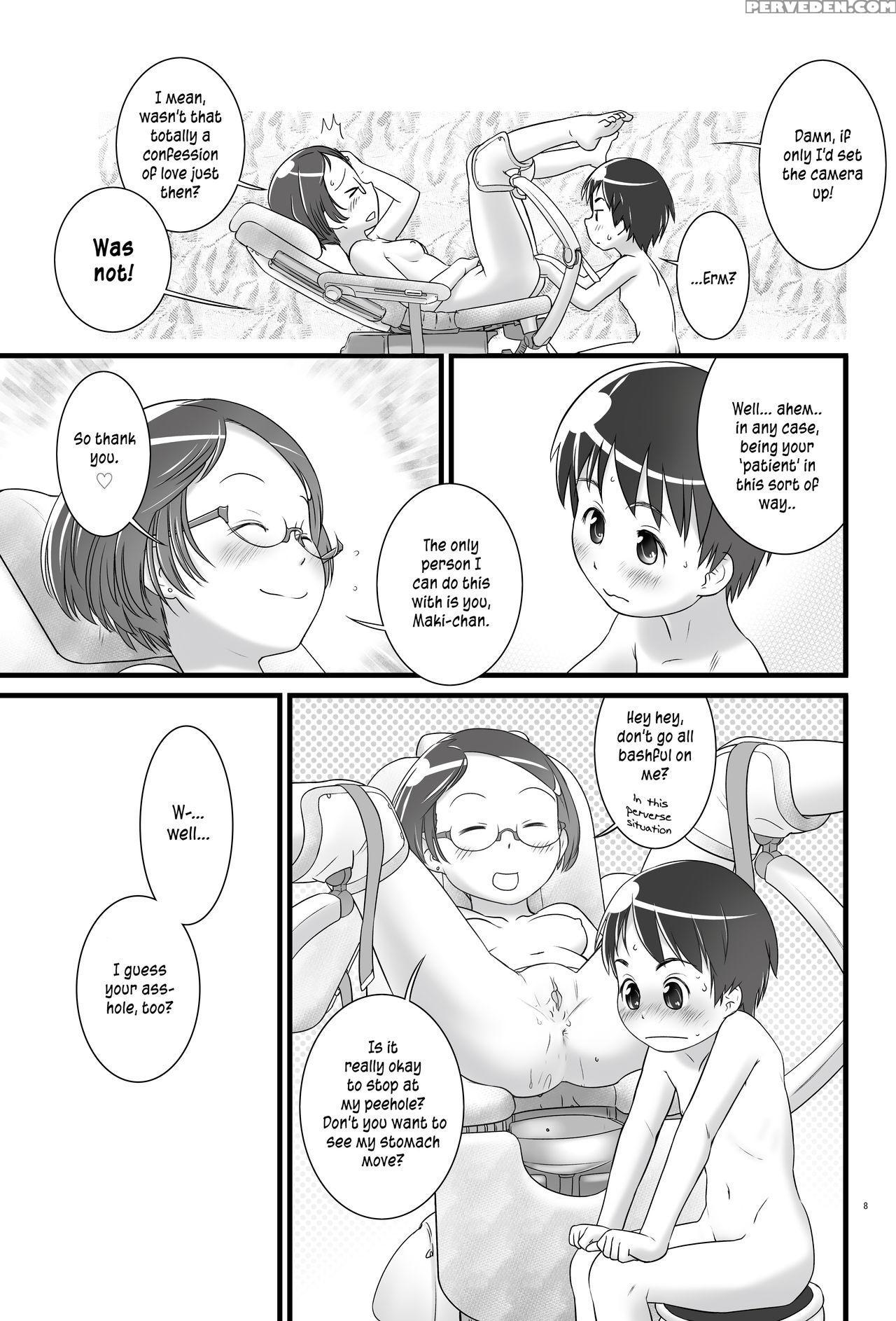 [golden Tube (ogu)] Oshikko Sensei 5~. [english] [digital] 1