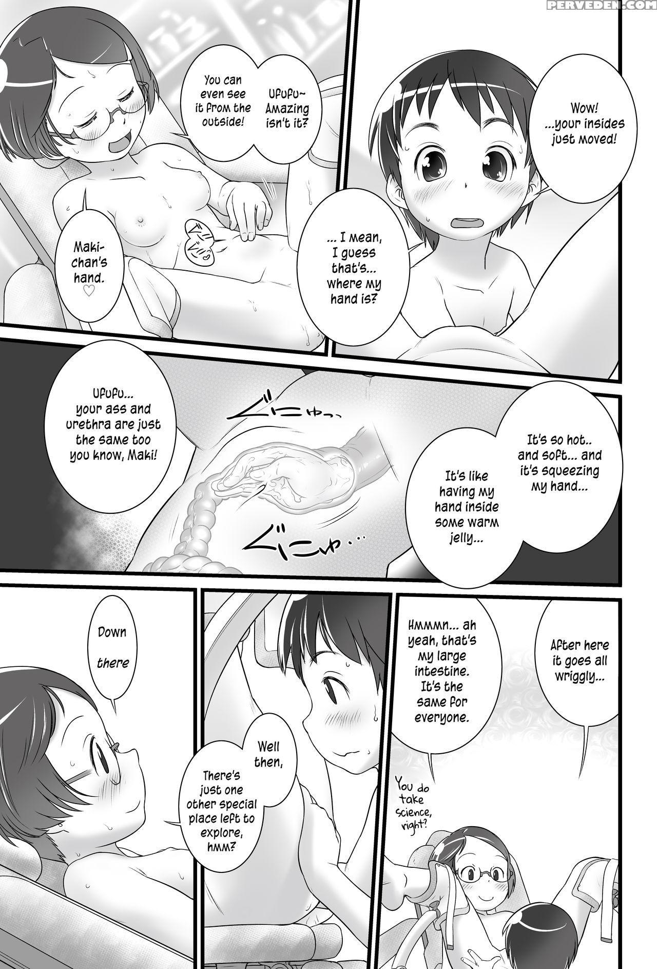 [golden Tube (ogu)] Oshikko Sensei 5~. [english] [digital] 1