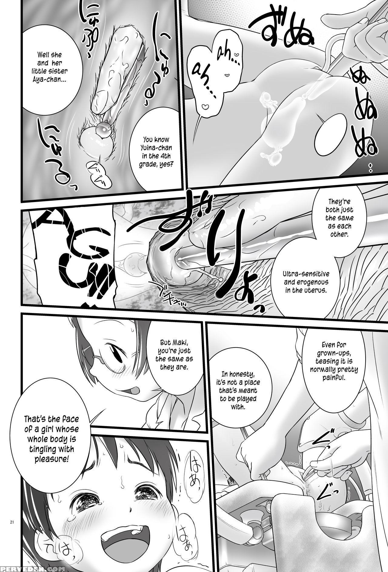 [golden Tube (ogu)] Oshikko Sensei 5~. [english] [digital] 1