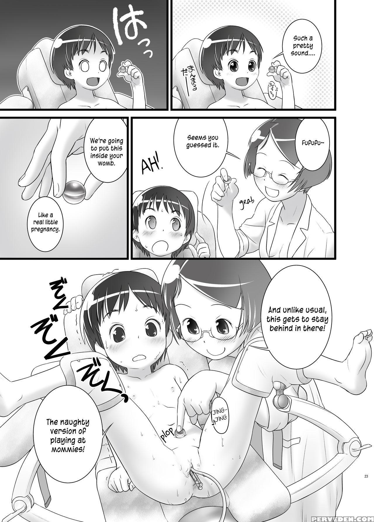 [golden Tube (ogu)] Oshikko Sensei 5~. [english] [digital] 1