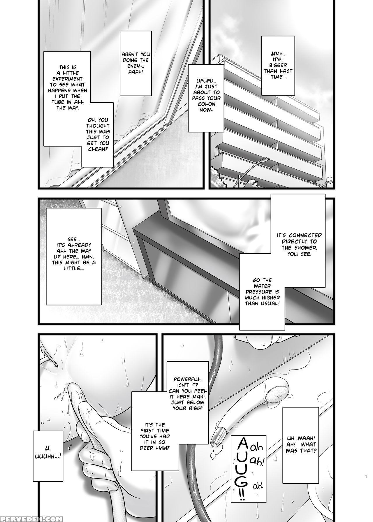 [golden Tube (ogu)] Oshikko Sensei 5~. [english] [digital] 1
