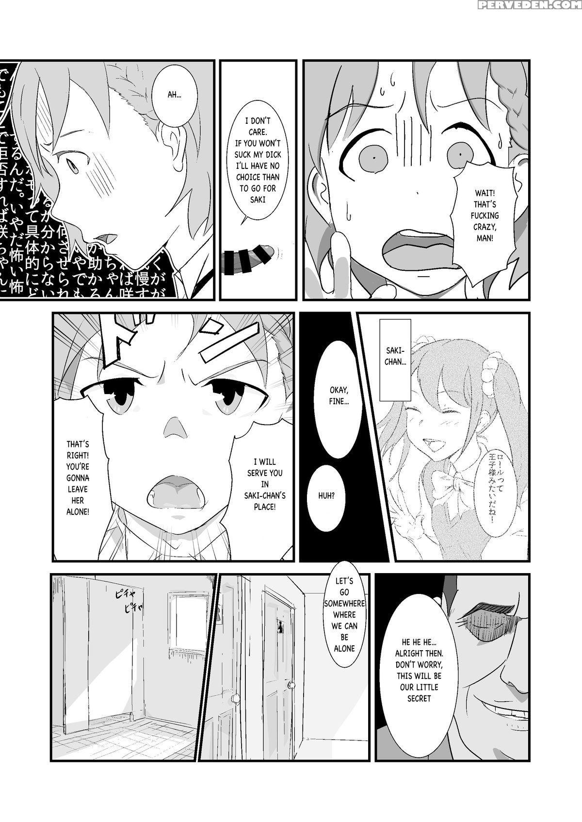 [goma Brothers (gomabura)] Makio-kun Tanetsuke Oji-san To Ochinchin Nanka Ni Zettai Makenai Hon (the 1