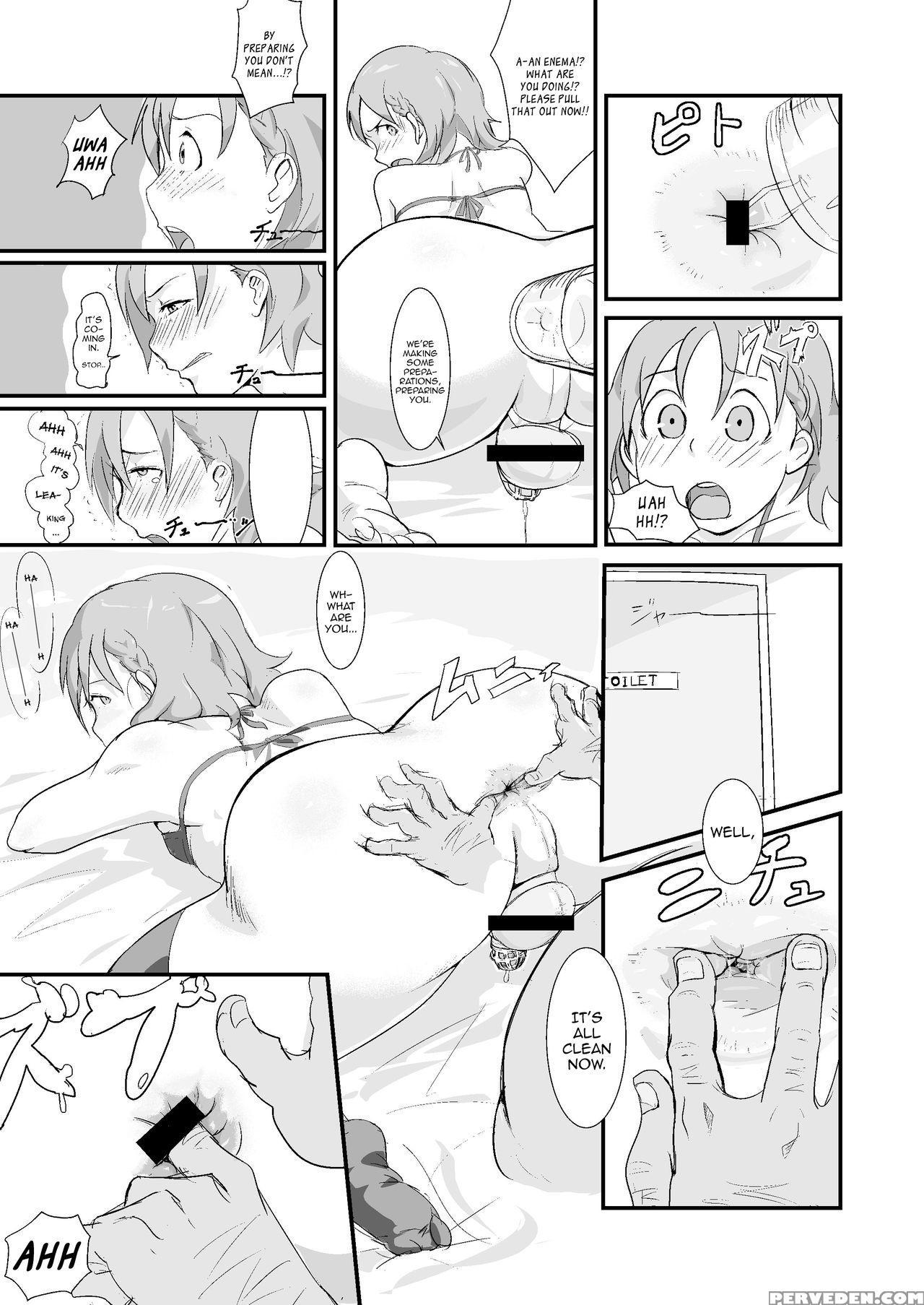 [goma Brothers (gomabura)] Makio-kun Tanetsuki Oji-san To Ochinchin Nanka Ni Zettai Makenai Hon (the 1