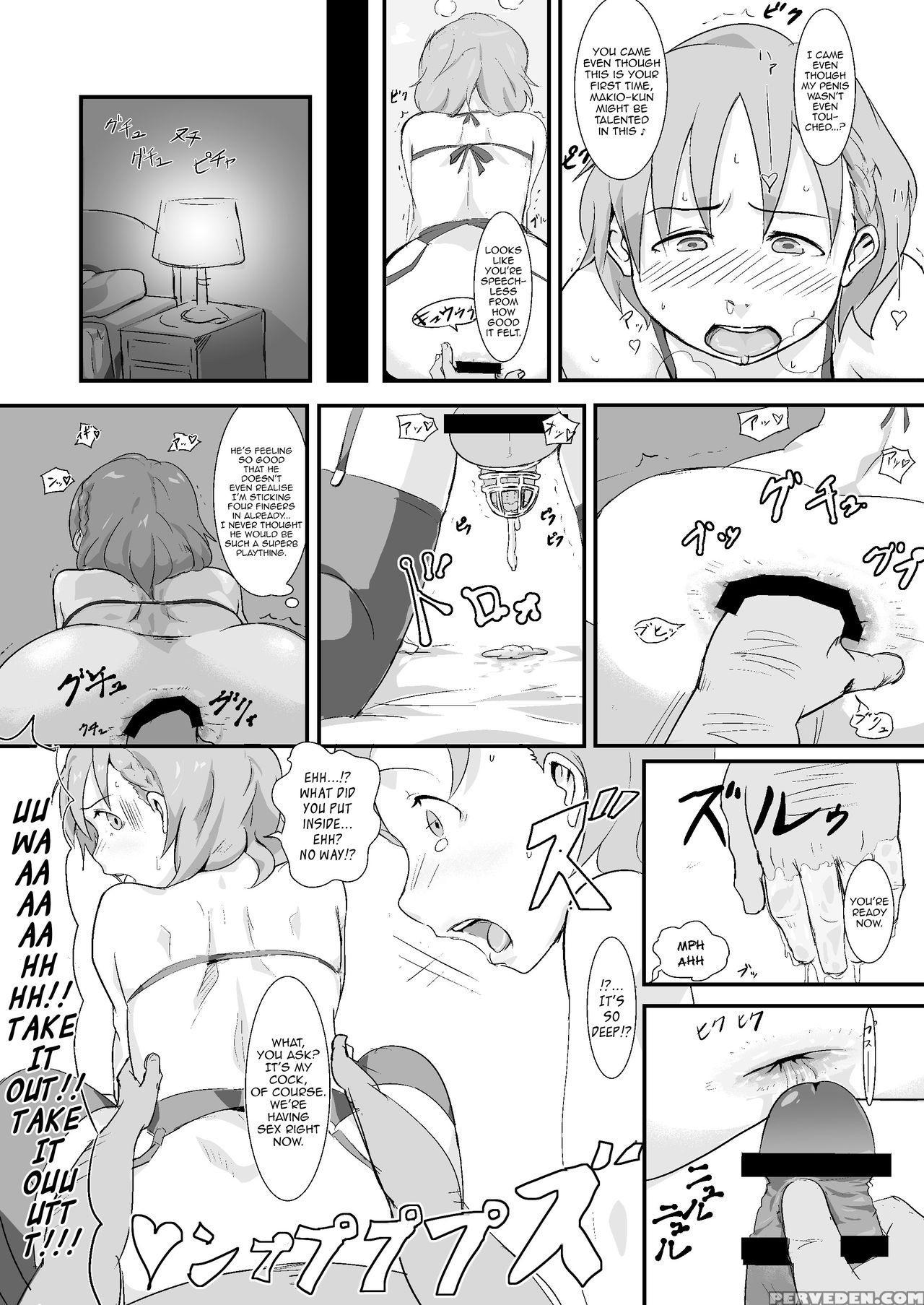 [goma Brothers (gomabura)] Makio-kun Tanetsuki Oji-san To Ochinchin Nanka Ni Zettai Makenai Hon (the 1