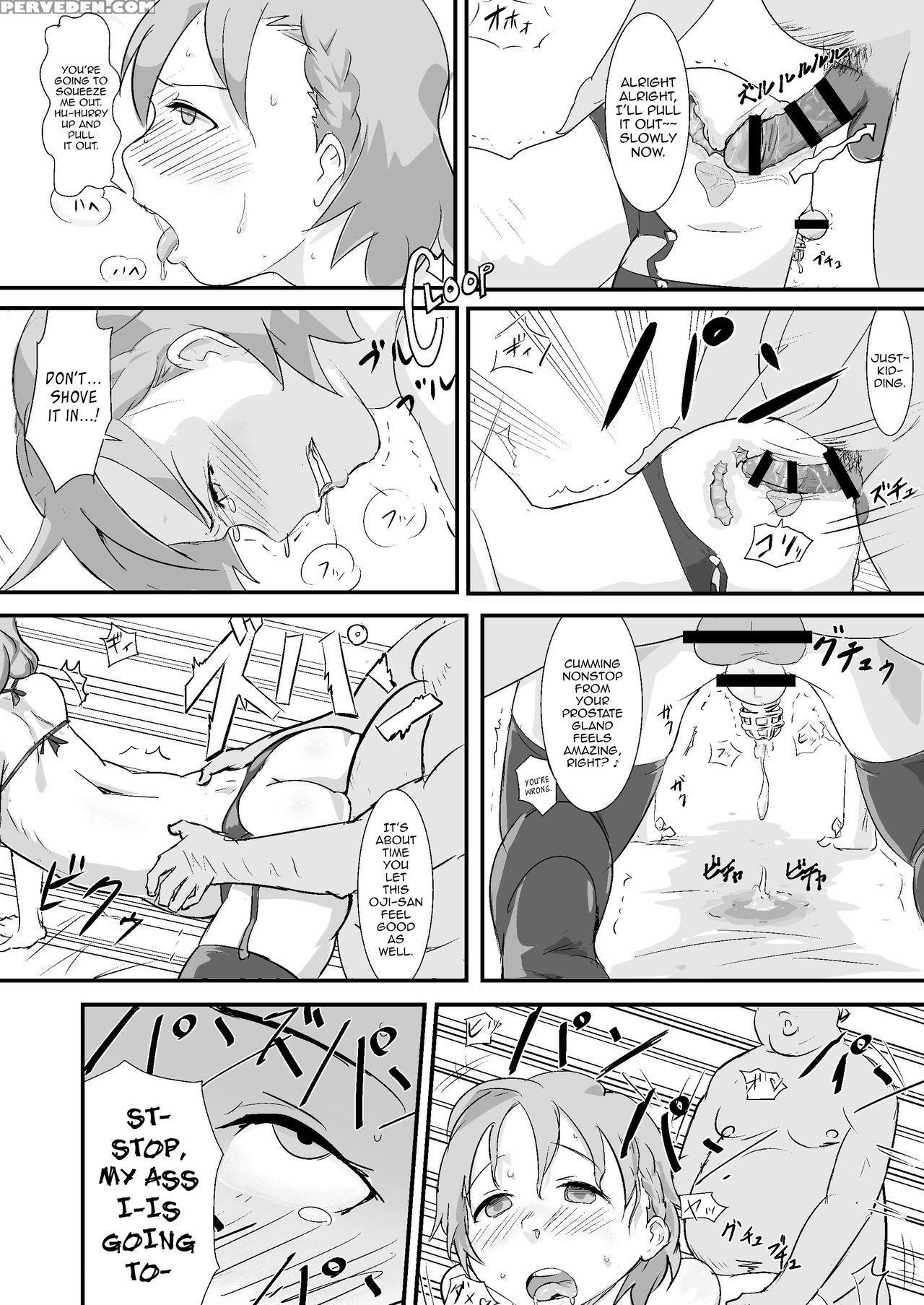[goma Brothers (gomabura)] Makio-kun Tanetsuki Oji-san To Ochinchin Nanka Ni Zettai Makenai Hon (the 1