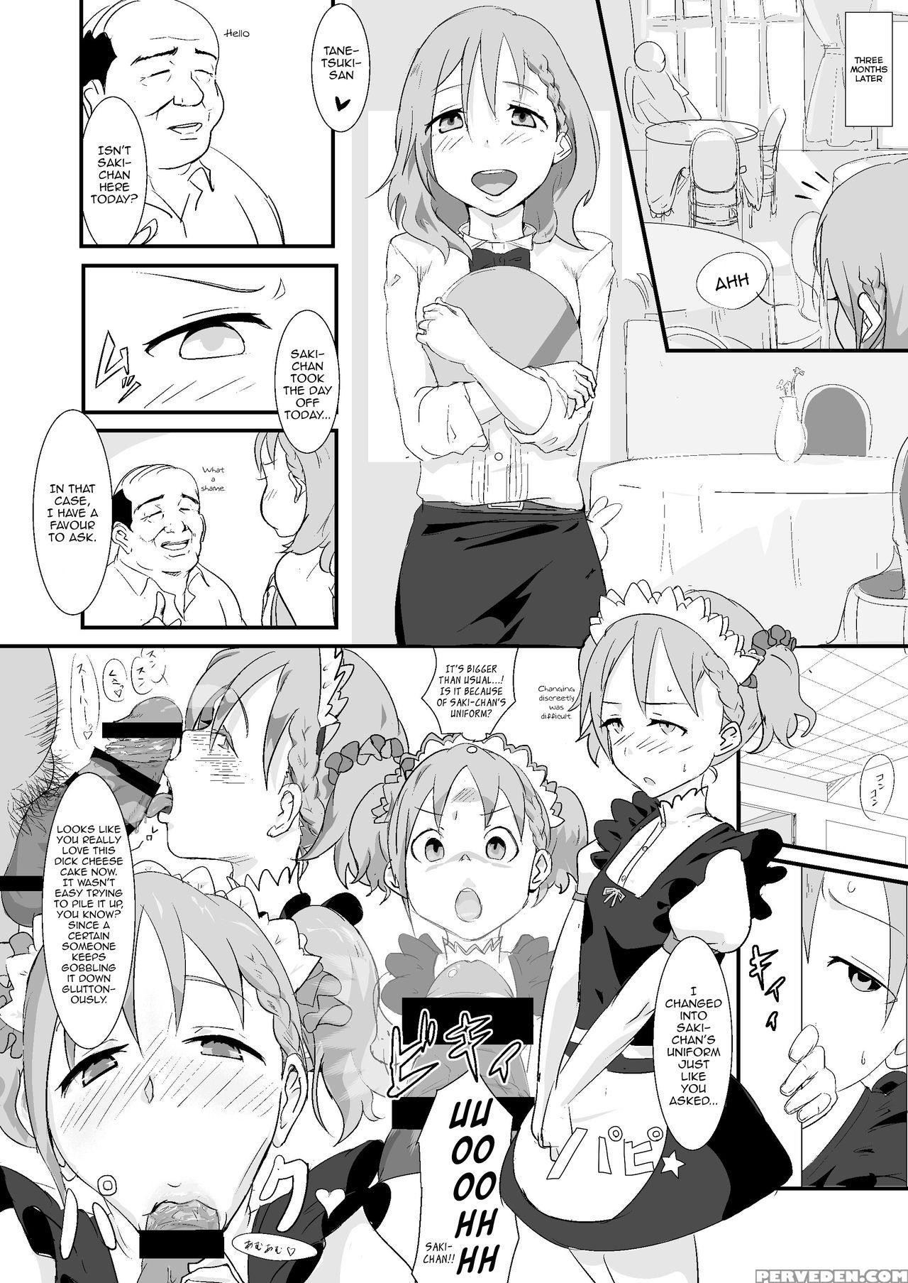 [goma Brothers (gomabura)] Makio-kun Tanetsuki Oji-san To Ochinchin Nanka Ni Zettai Makenai Hon (the 1