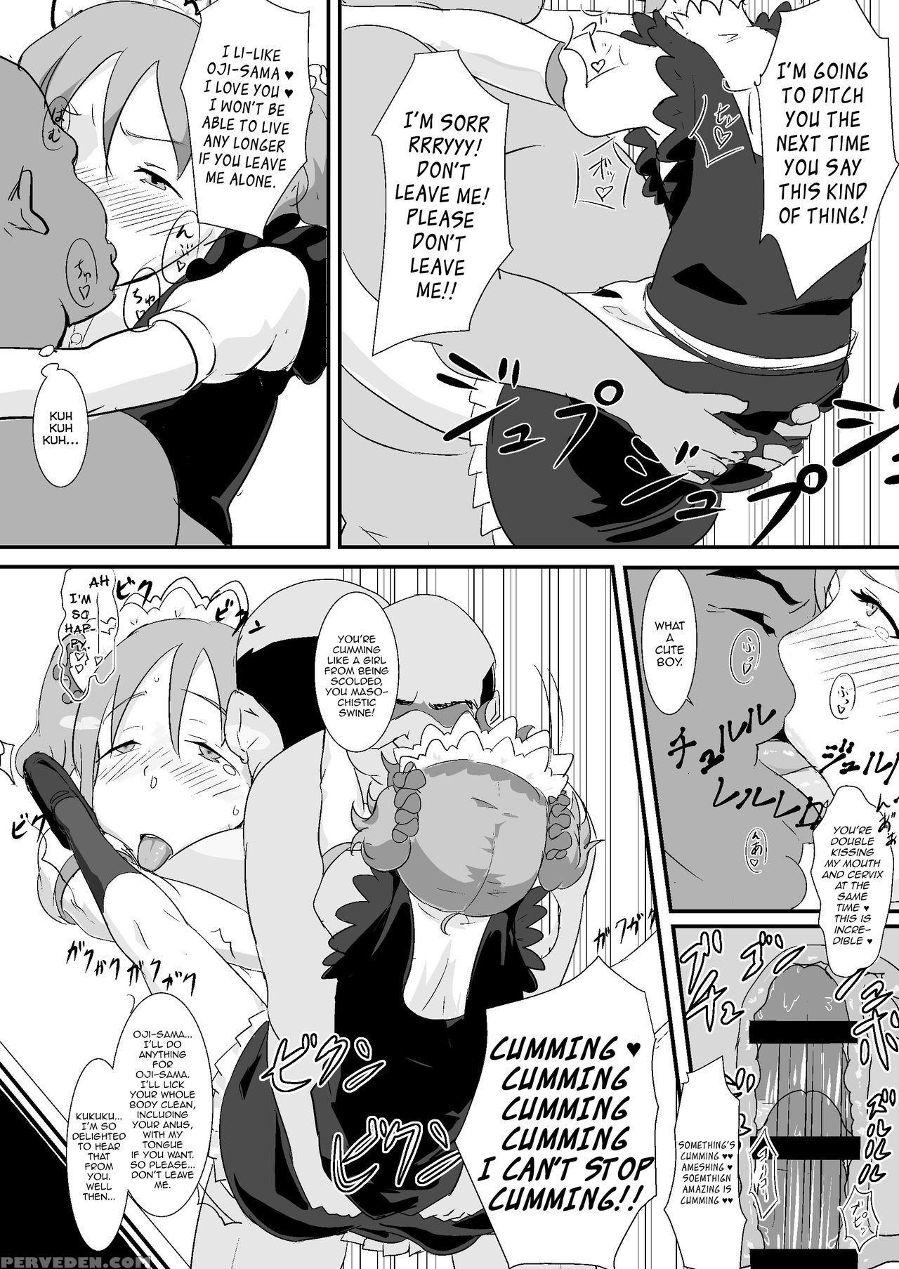 [goma Brothers (gomabura)] Makio-kun Tanetsuki Oji-san To Ochinchin Nanka Ni Zettai Makenai Hon (the 1