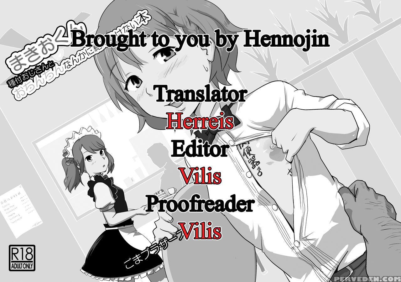 [goma Brothers (gomabura)] Makio-kun Tanetsuki Oji-san To Ochinchin Nanka Ni Zettai Makenai Hon (the 1