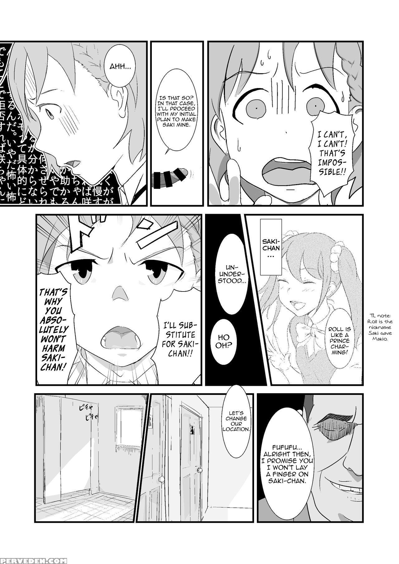 [goma Brothers (gomabura)] Makio-kun Tanetsuki Oji-san To Ochinchin Nanka Ni Zettai Makenai Hon (the 1