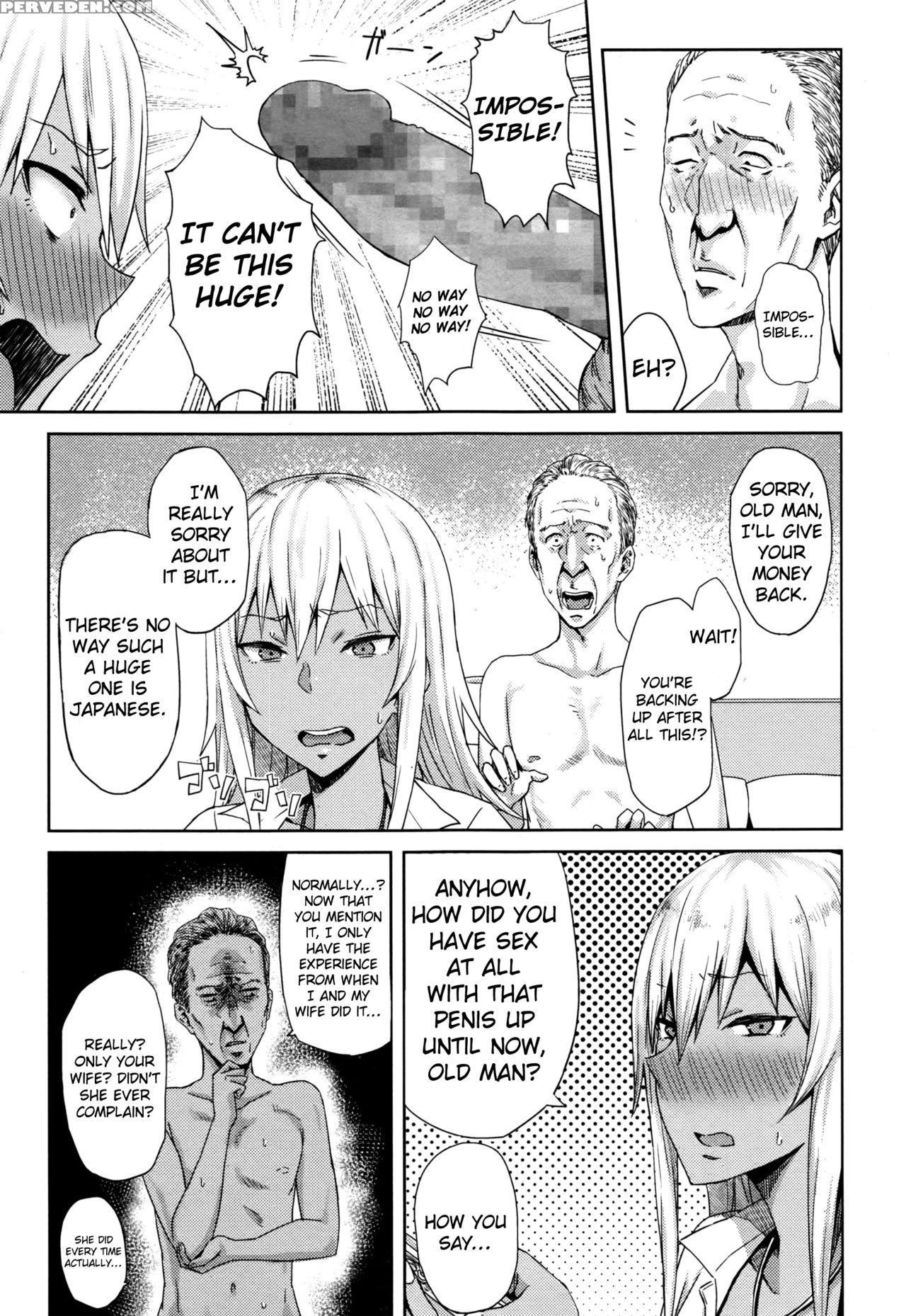 [gomu] Shiri Sapo Bitch (comic Jsck Vol. 6) [english] {hennojin} Chapter 1 Page 5