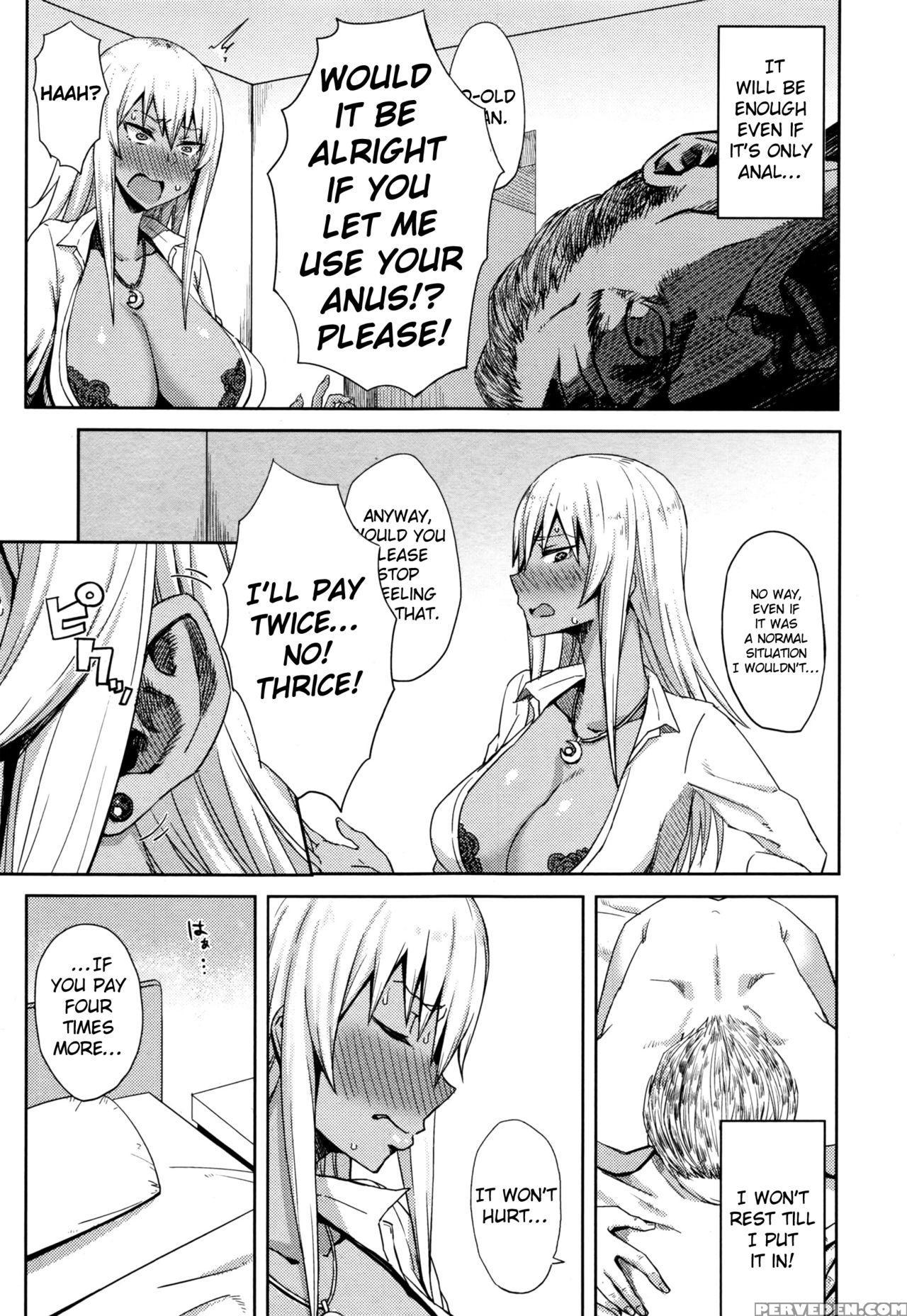 [gomu] Shiri Sapo Bitch (comic Jsck Vol. 6) [english] {hennojin} Chapter 1 Page 9