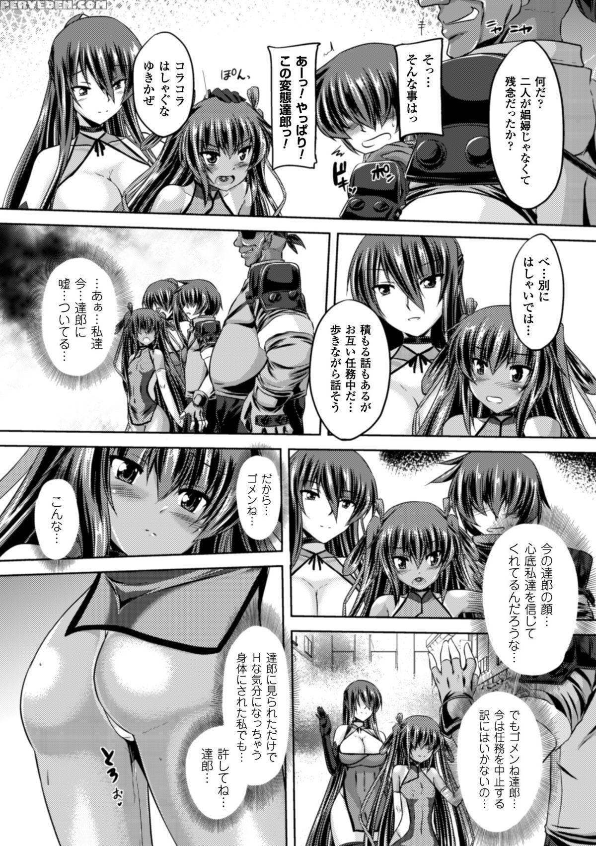 [gonzaburo] Taimanin Asagi Ii (chap 1~9) 1