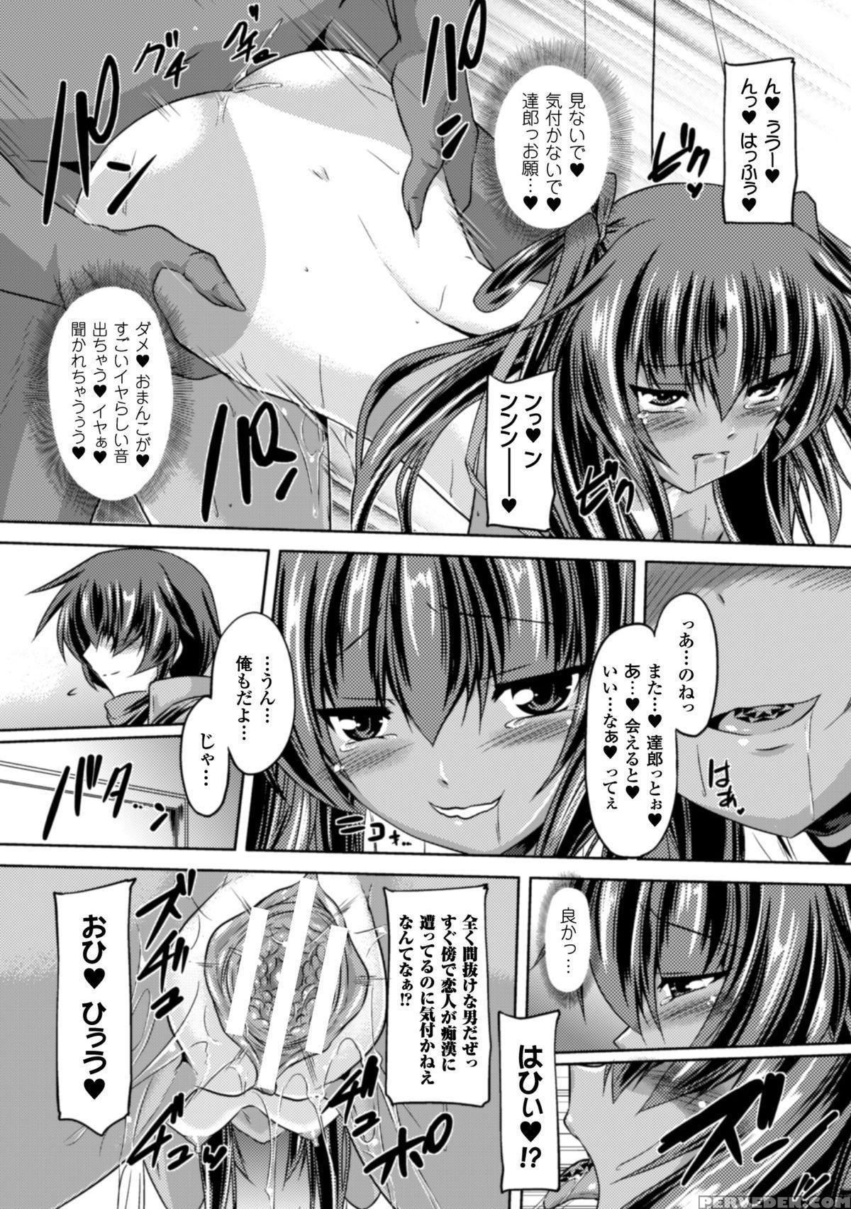 [gonzaburo] Taimanin Asagi Ii (chap 1~9) 1