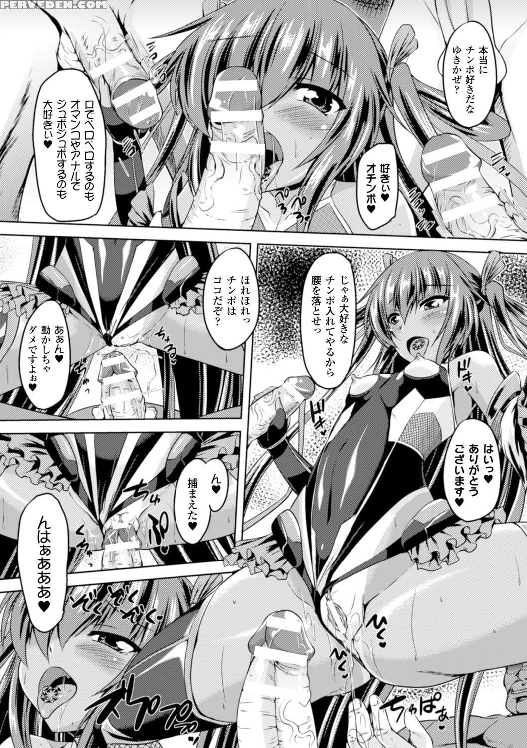[gonzaburo] Taimanin Asagi Ii (chap 1~9) 1