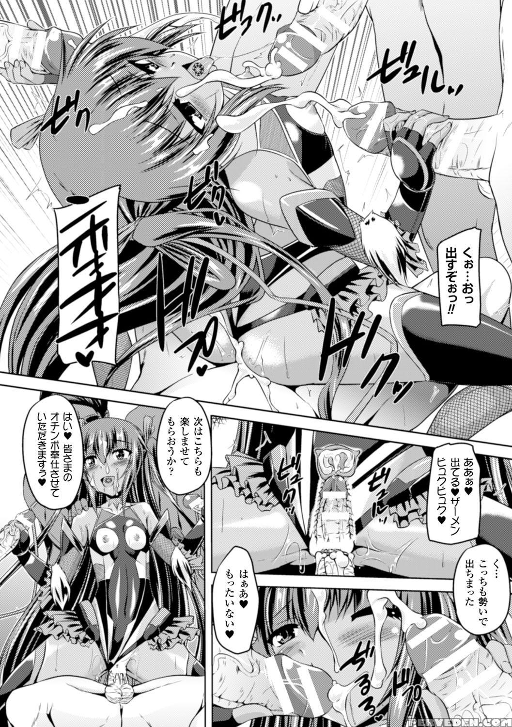 [gonzaburo] Taimanin Asagi Ii (chap 1~9) 1