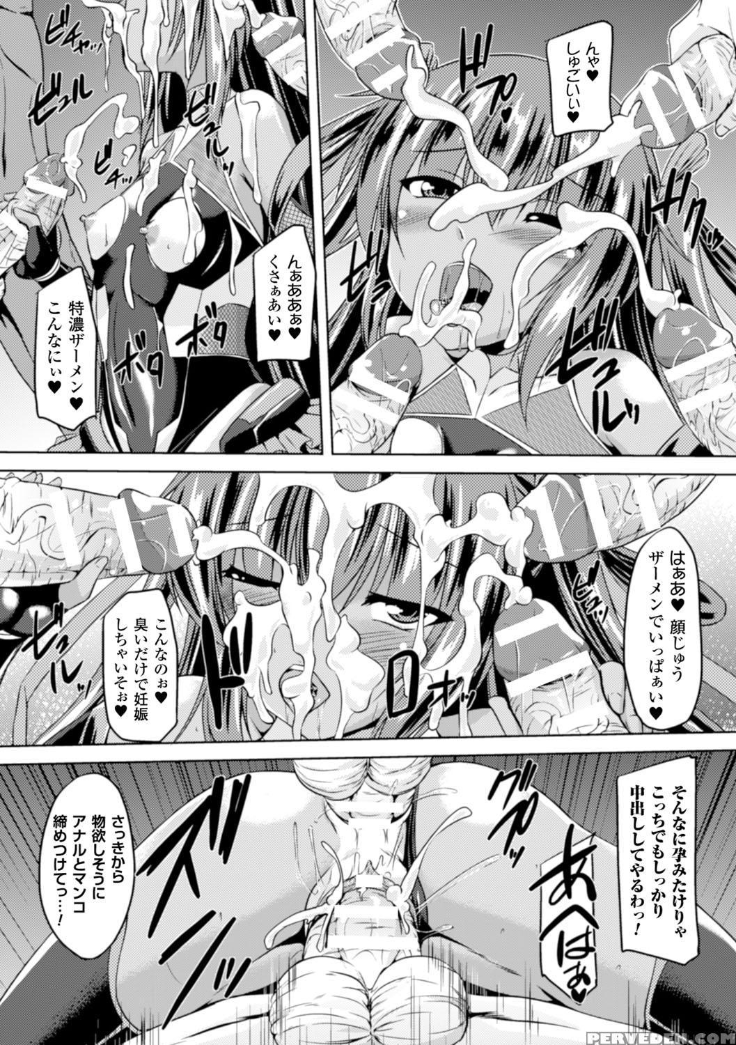 [gonzaburo] Taimanin Asagi Ii (chap 1~9) 1