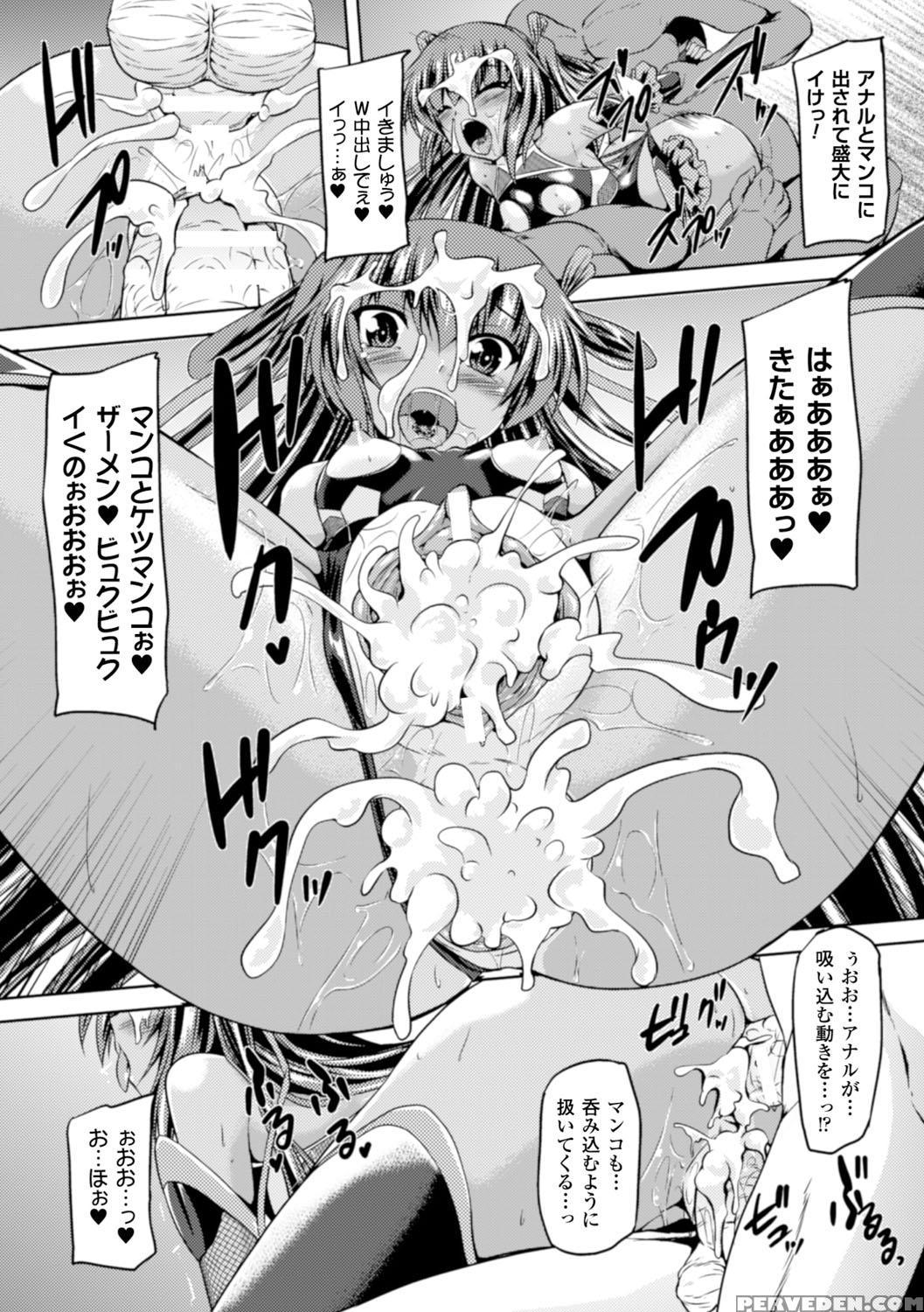 [gonzaburo] Taimanin Asagi Ii (chap 1~9) 1