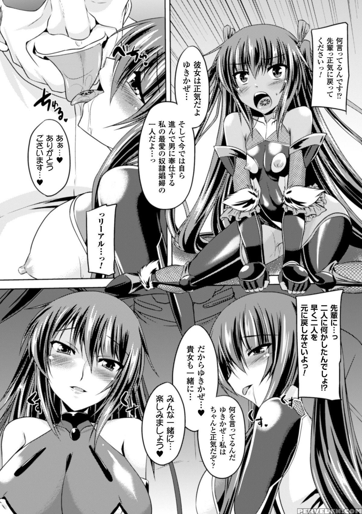 [gonzaburo] Taimanin Asagi Ii (chap 1~9) 1