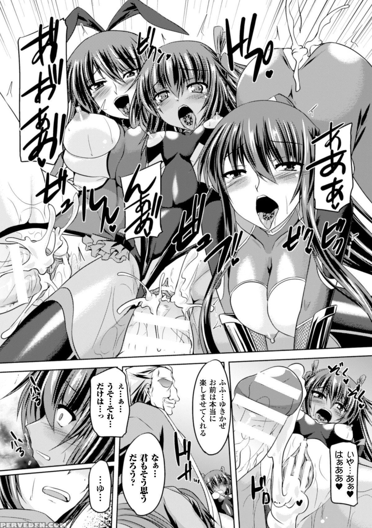 [gonzaburo] Taimanin Asagi Ii (chap 1~9) 1