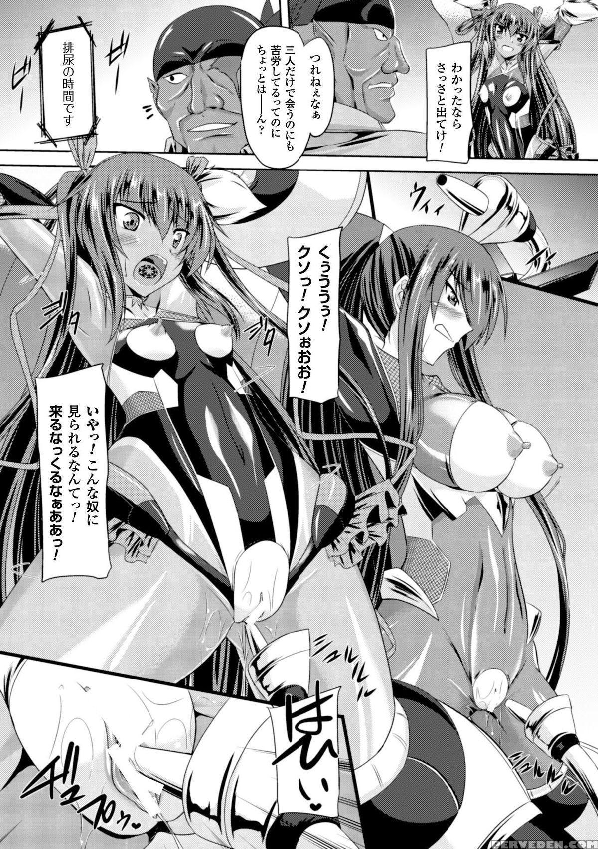 [gonzaburo] Taimanin Asagi Ii (chap 1~9) 1