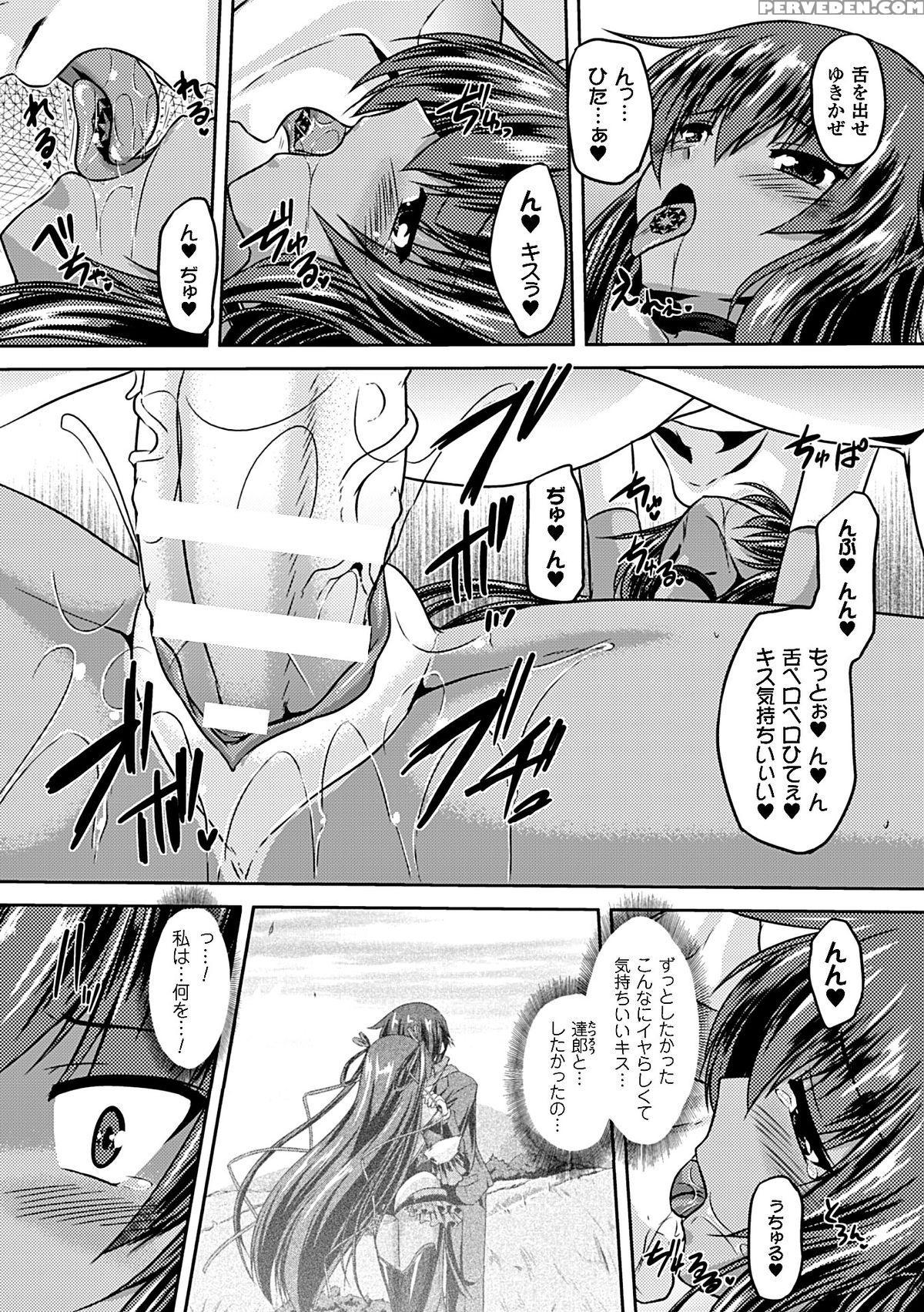 [gonzaburo] Taimanin Asagi Ii (chap 1~9) 1