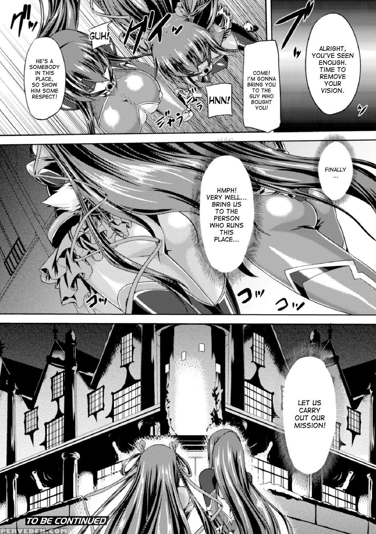 [gonzaburo-] Taimanin Yukikaze - Taimanin Wa Ingoku Ni Shizumu #1-3 | Taimanin Yukikaze - Taimanin's Fall Into The Lewd Hell #1-3 [english] [desudesu] [digital] Chapter 1 Page 12