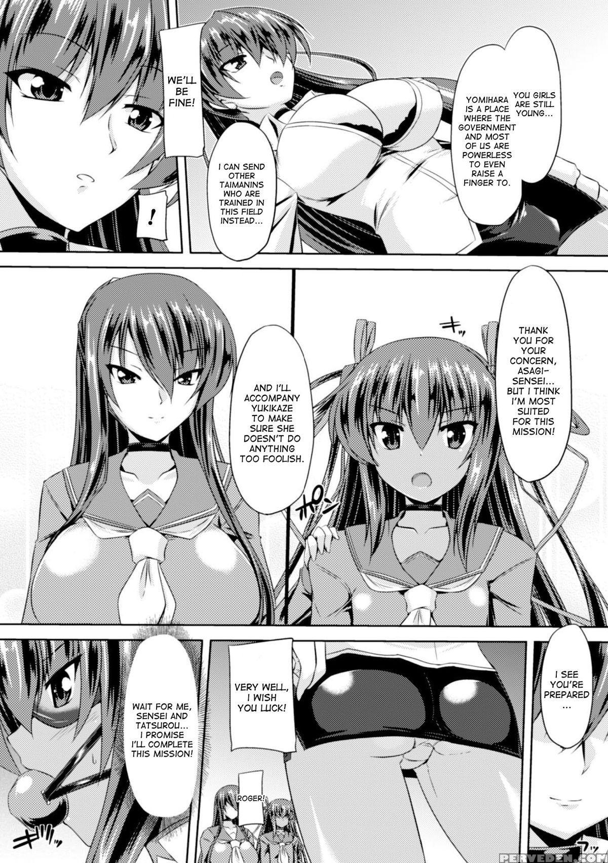 [gonzaburo-] Taimanin Yukikaze - Taimanin Wa Ingoku Ni Shizumu #1-3 | Taimanin Yukikaze - Taimanin's Fall Into The Lewd Hell #1-3 [english] [desudesu] [digital] Chapter 1 Page 15