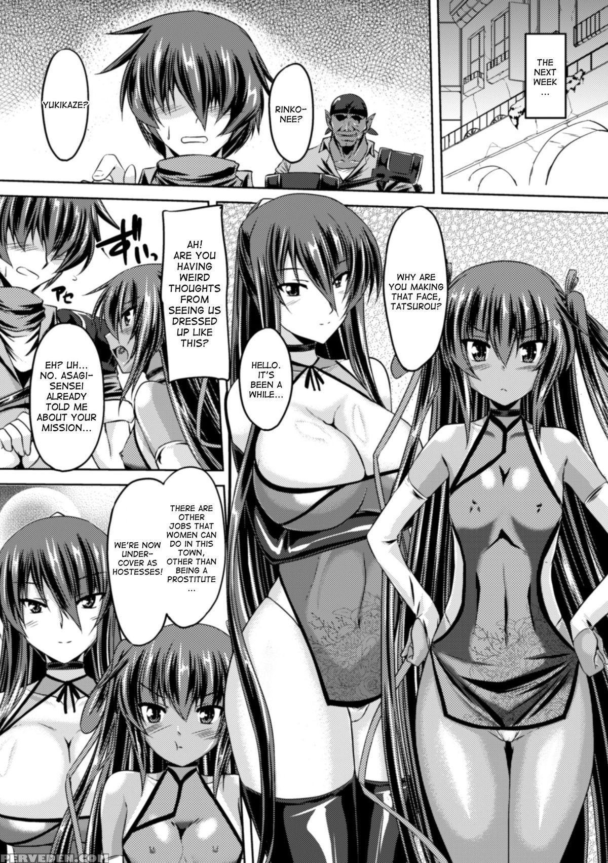 [gonzaburo-] Taimanin Yukikaze - Taimanin Wa Ingoku Ni Shizumu #1-7 | Taimanin Yukikaze - Taimanin's Fall Into The Lewd Hell #1-7 [english] [desudesu] [digital] Chapter 1 Page 105