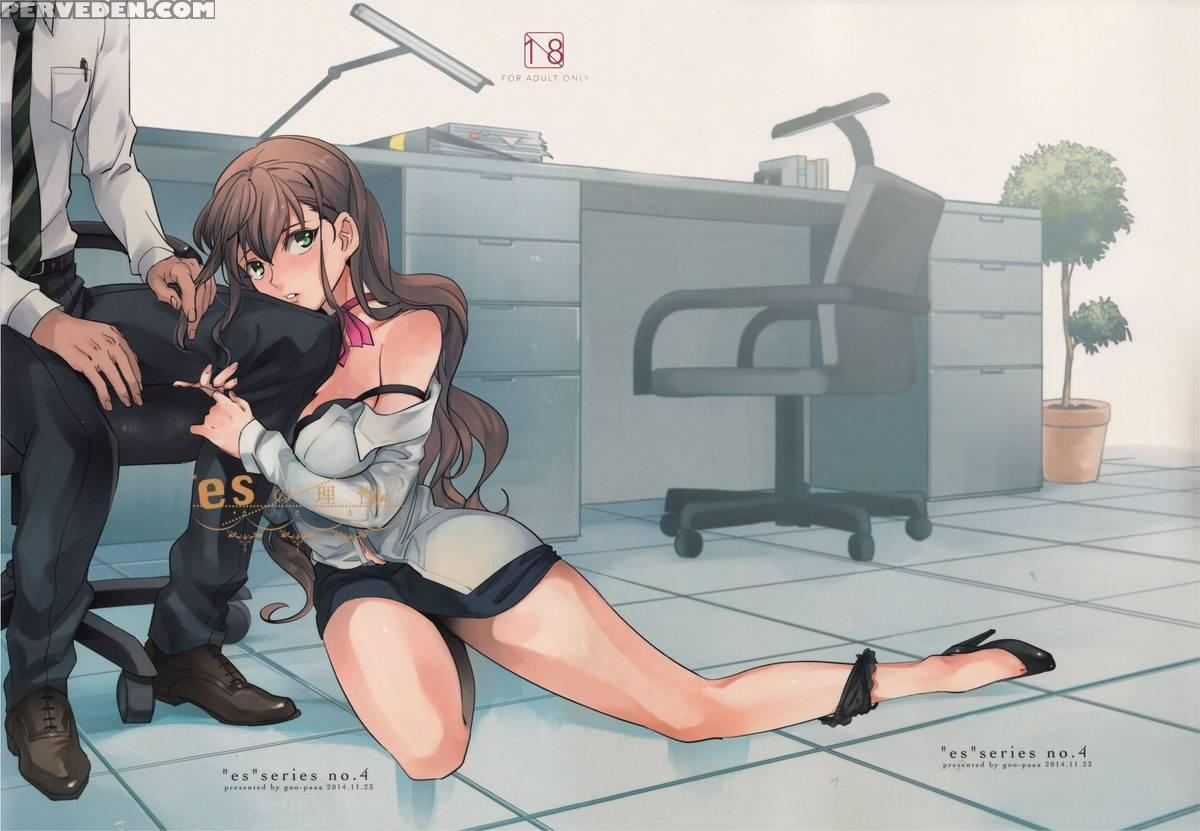 [goo-paaa (ocha)] Es No Risei [english] [red + Ttt] Chapter 1 Page 1