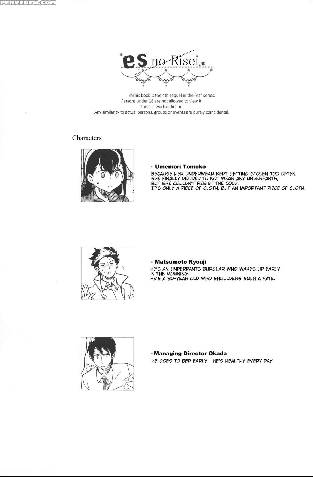 [goo-paaa (ocha)] Es No Risei [english] [red + Ttt] Chapter 1 Page 2