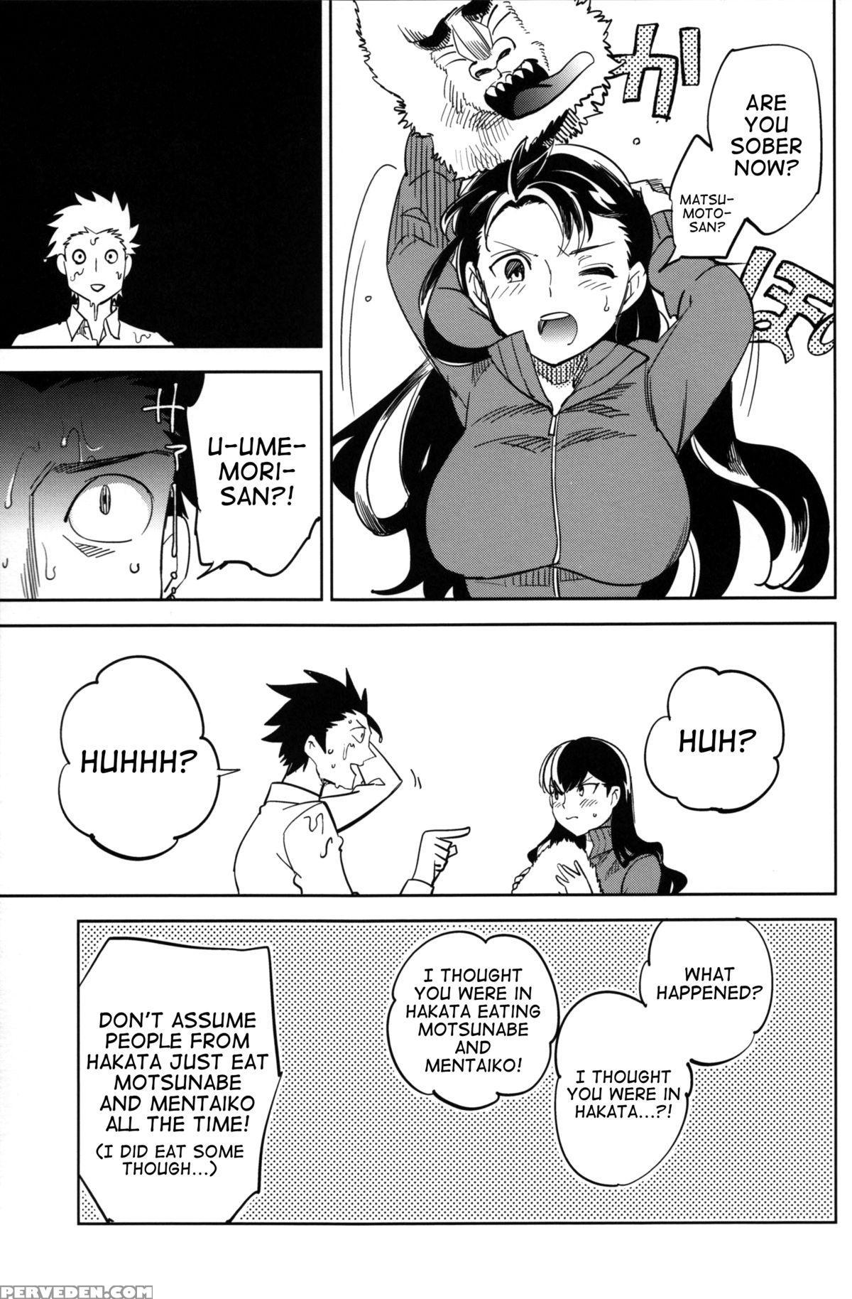 [goo-paaa (ocha)] Es No Risei [english] [red + Ttt] Chapter 1 Page 41