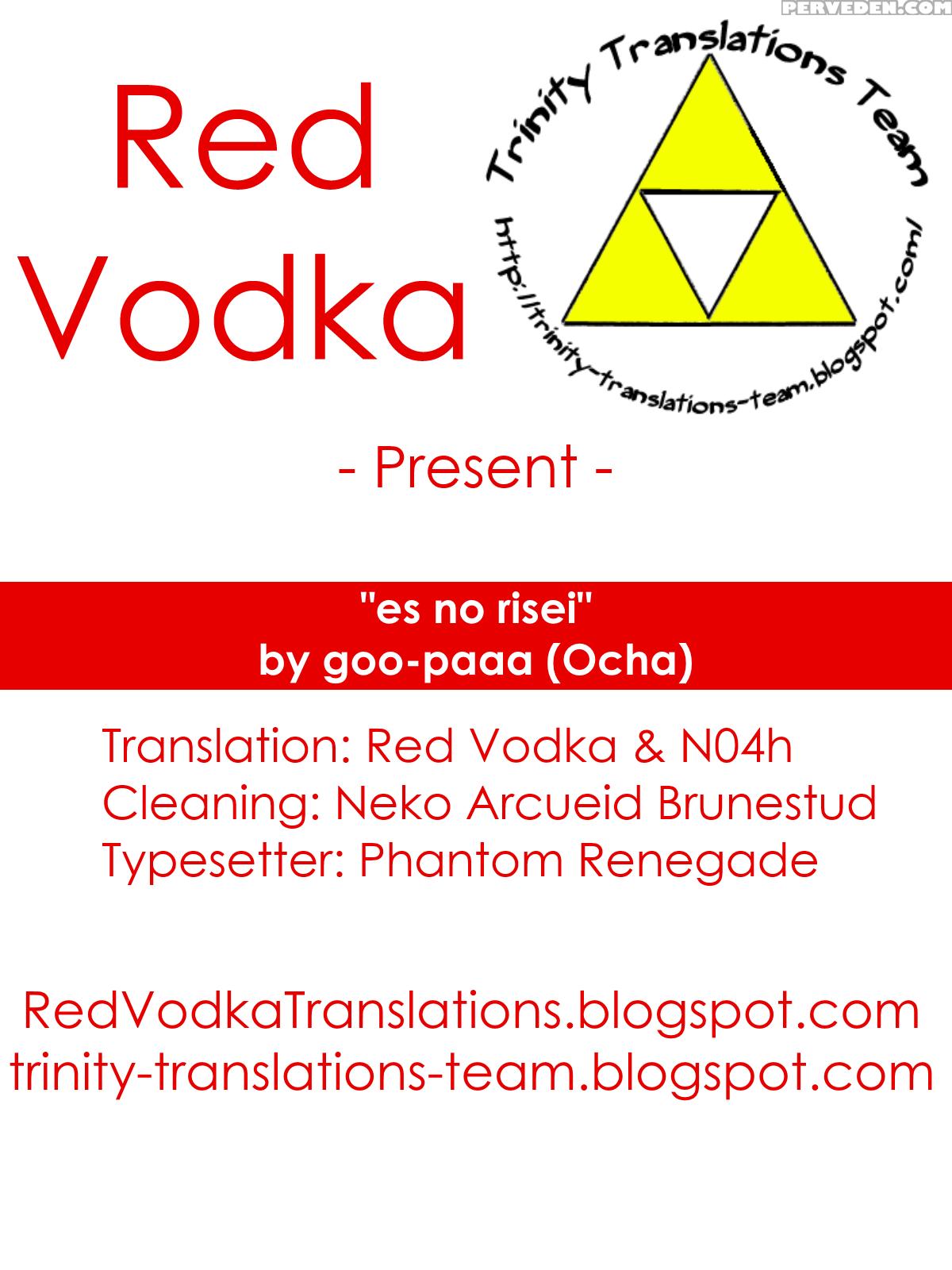 [goo-paaa (ocha)] Es No Risei [english] [red + Ttt] Chapter 1 Page 67