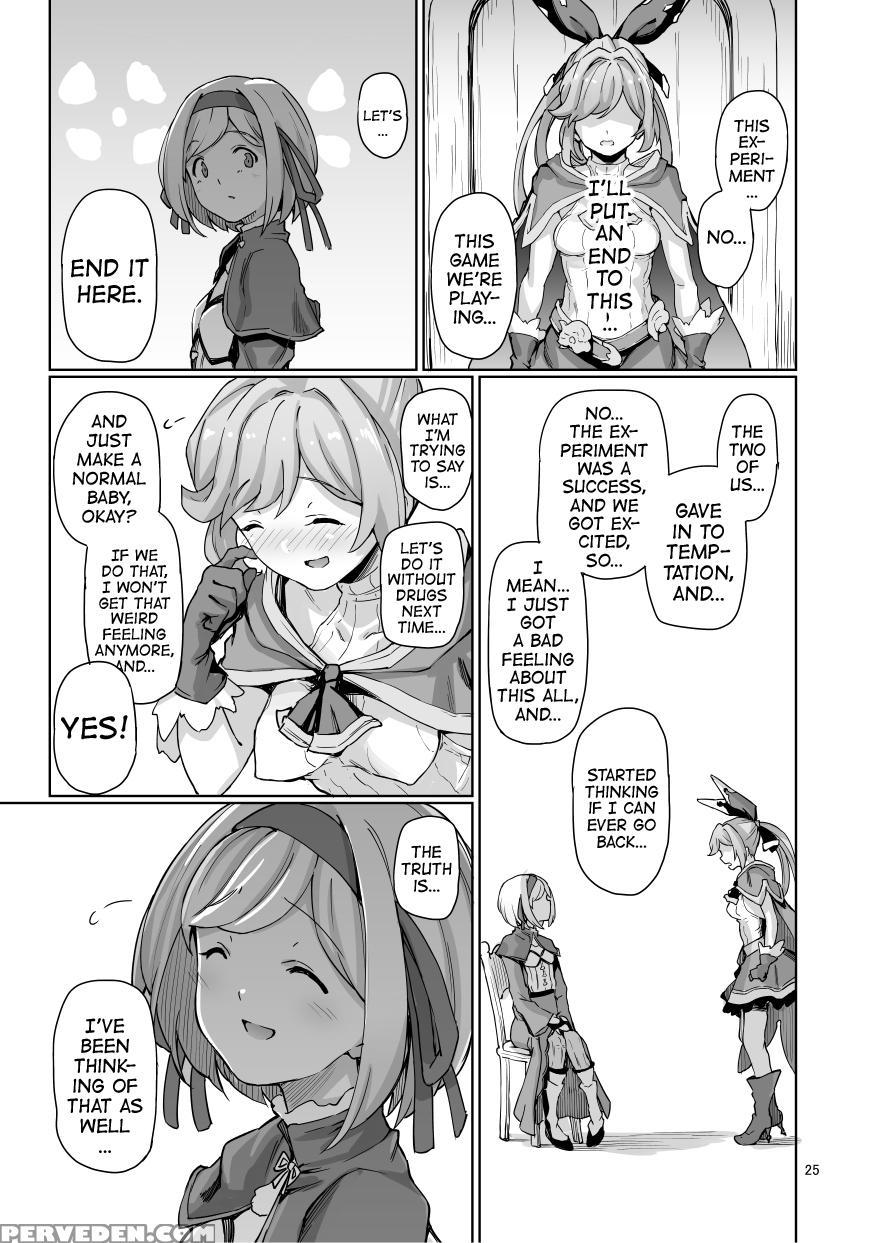 [goshiki Saiku (ayashi Yachiyo)] Sexual Deviant Mode -alchemic Abortion- (granblue Fantasy) [english] [sneikkimies] [digital] 1