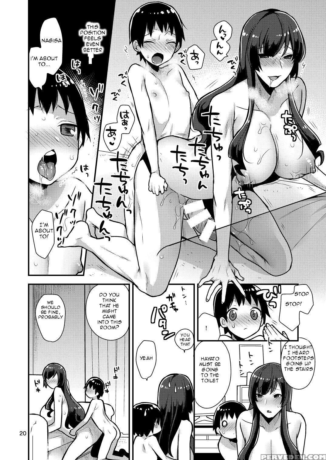 [granada Sky (mogiki Hayami)] Classmate No Ane [english] [digital] 1