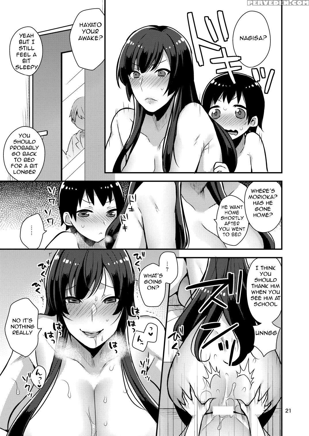 [granada Sky (mogiki Hayami)] Classmate No Ane [english] [digital] 1