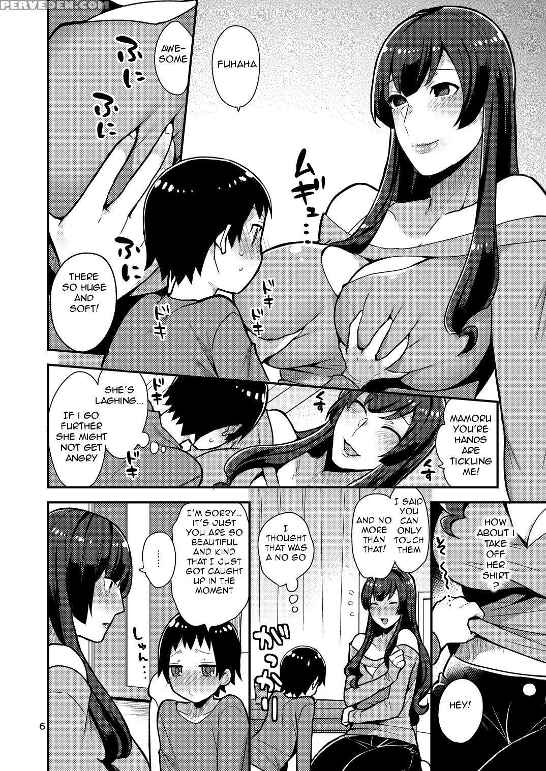 [granada Sky (mogiki Hayami)] Classmate No Ane [english] [digital] 1