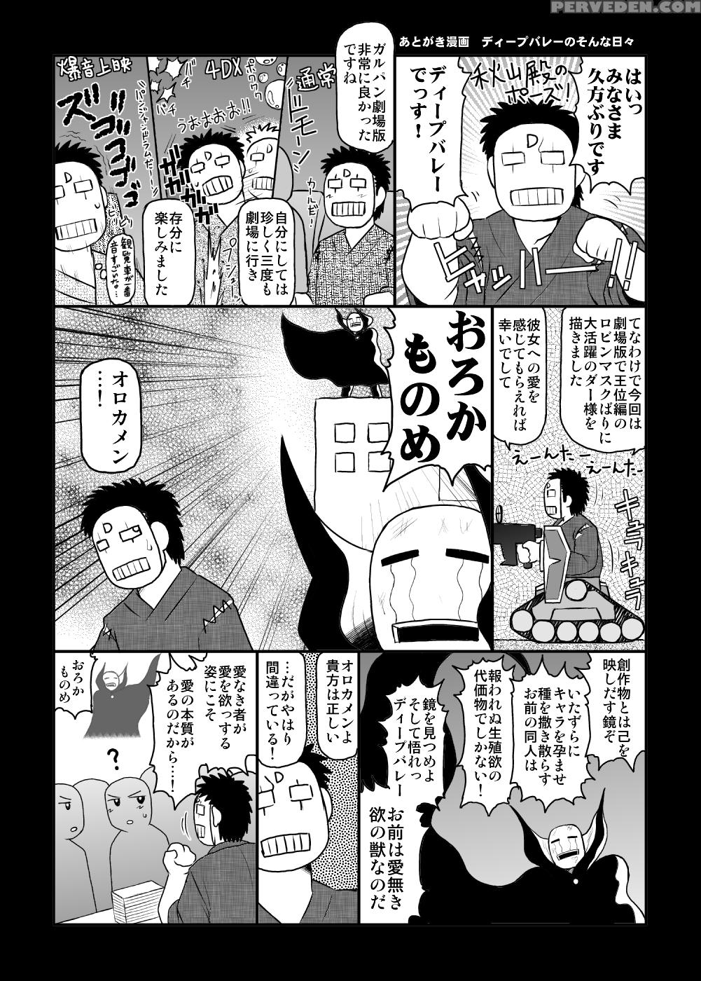 [great Canyon (deep Valley)] Girls & Semen ~darjeeling-sama Ga Shitagokoro Marudashi Oji-san To Enkoudou! Kouki Na Karada O Musaborare Flag Ranshi Ni Seishidan Sakuretsu Jusei Shirahata Agechau Hon~ (girls Und Panzer) [english] [fated Circle] [digital] 1