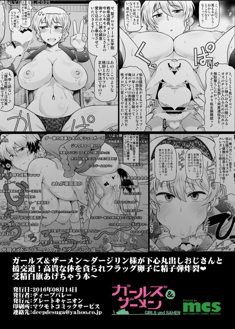 [great Canyon (deep Valley)] Girls & Semen ~darjeeling-sama Ga Shitagokoro Marudashi Oji-san To Enkoudou! Kouki Na Karada O Musaborare Flag Ranshi Ni Seishidan Sakuretsu Jusei Shirahata Agechau Hon~ (girls Und Panzer) [english] [fated Circle] [digital] 1