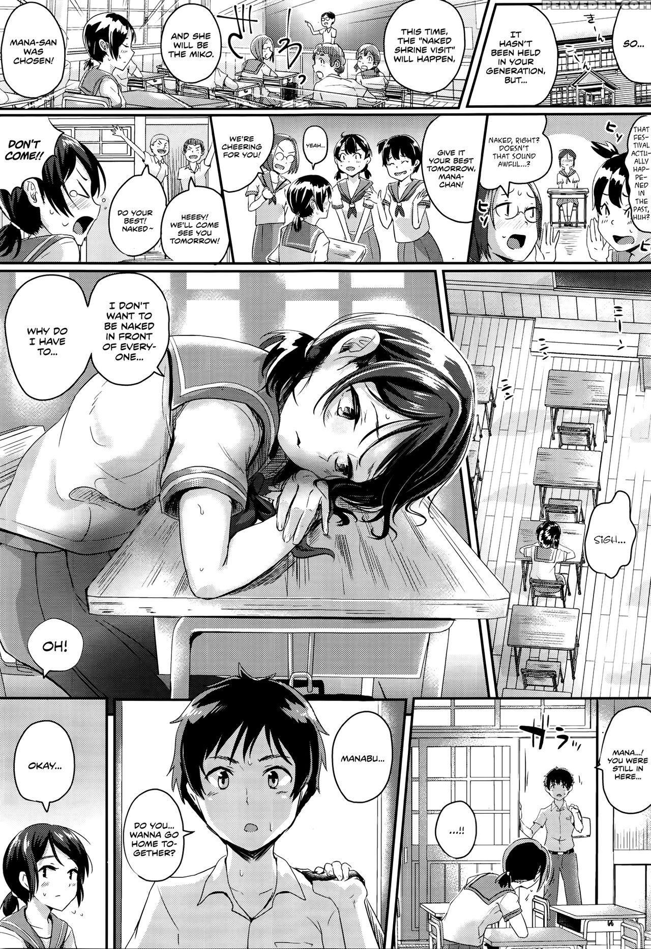 [guglielmo] Konna Mura Iya Da! | I Hate This Village! (comic Tenma 2016-04) [english] [team Koinaka] 1