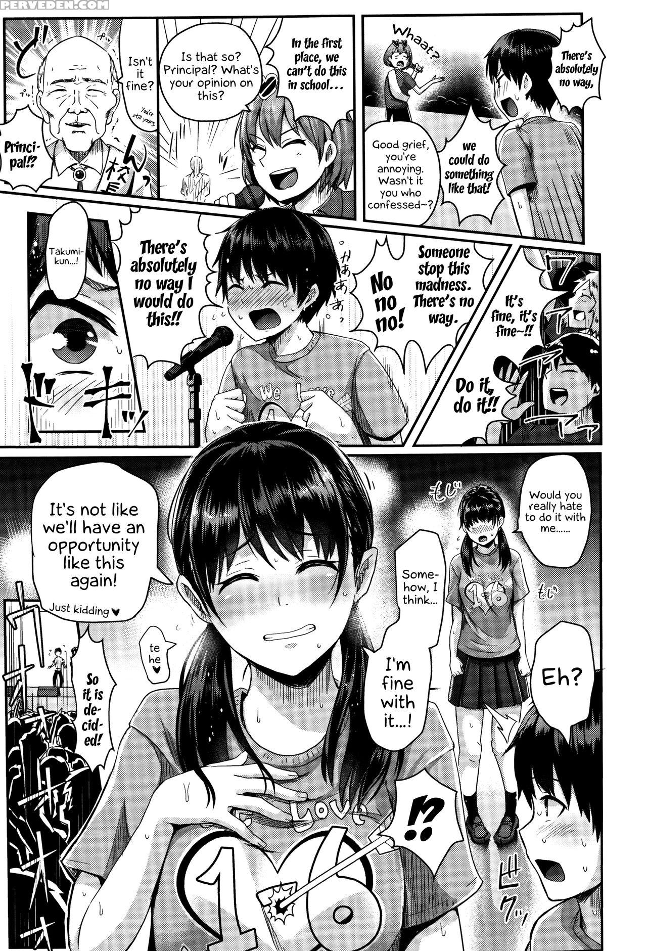 [guglielmo] Shishunki Marudashi! | Puberty Fully E... 1